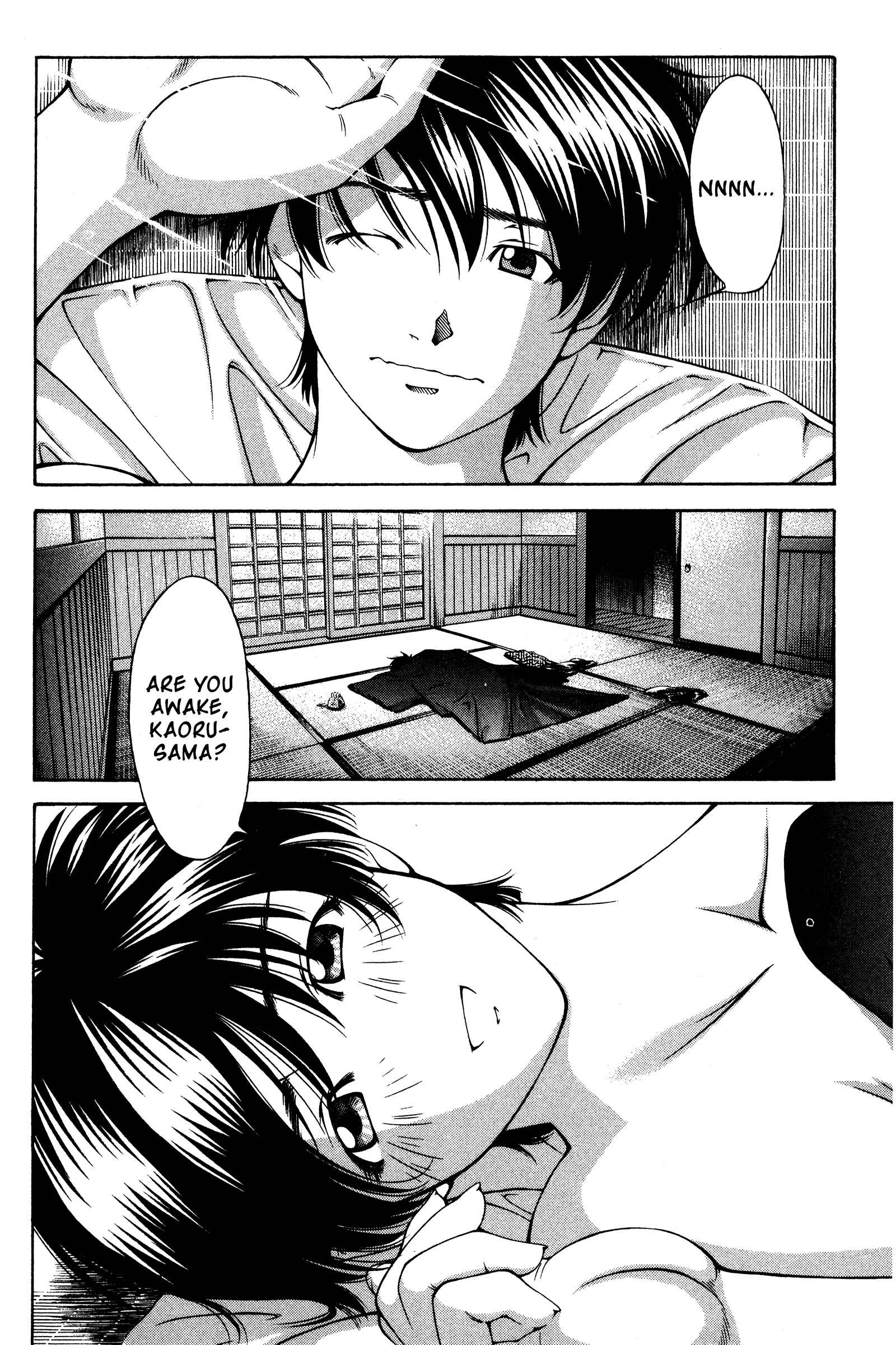 Page 2 Chapter 139 Ai Yori Aoshi