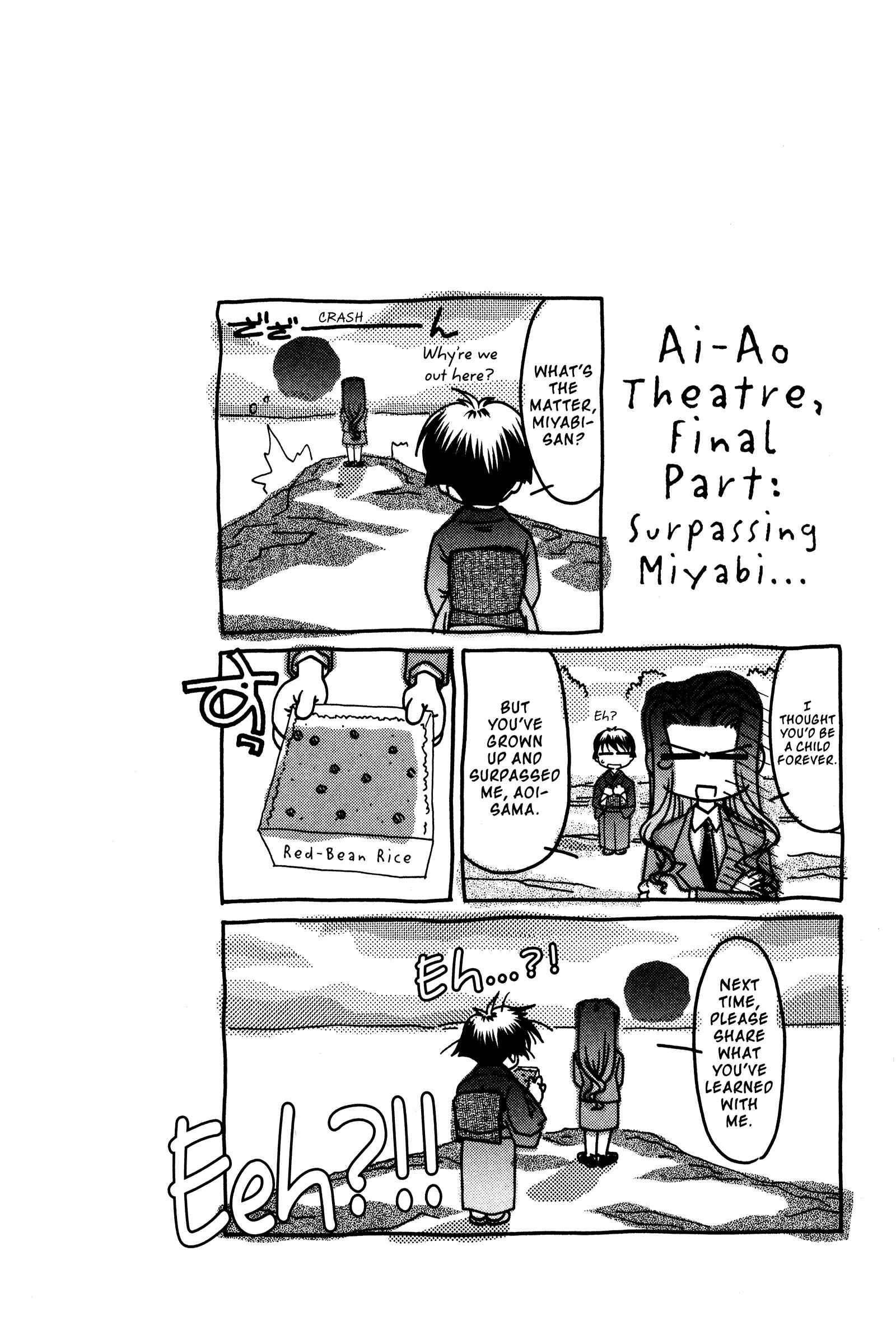 Page 20 Chapter 139 Ai Yori Aoshi