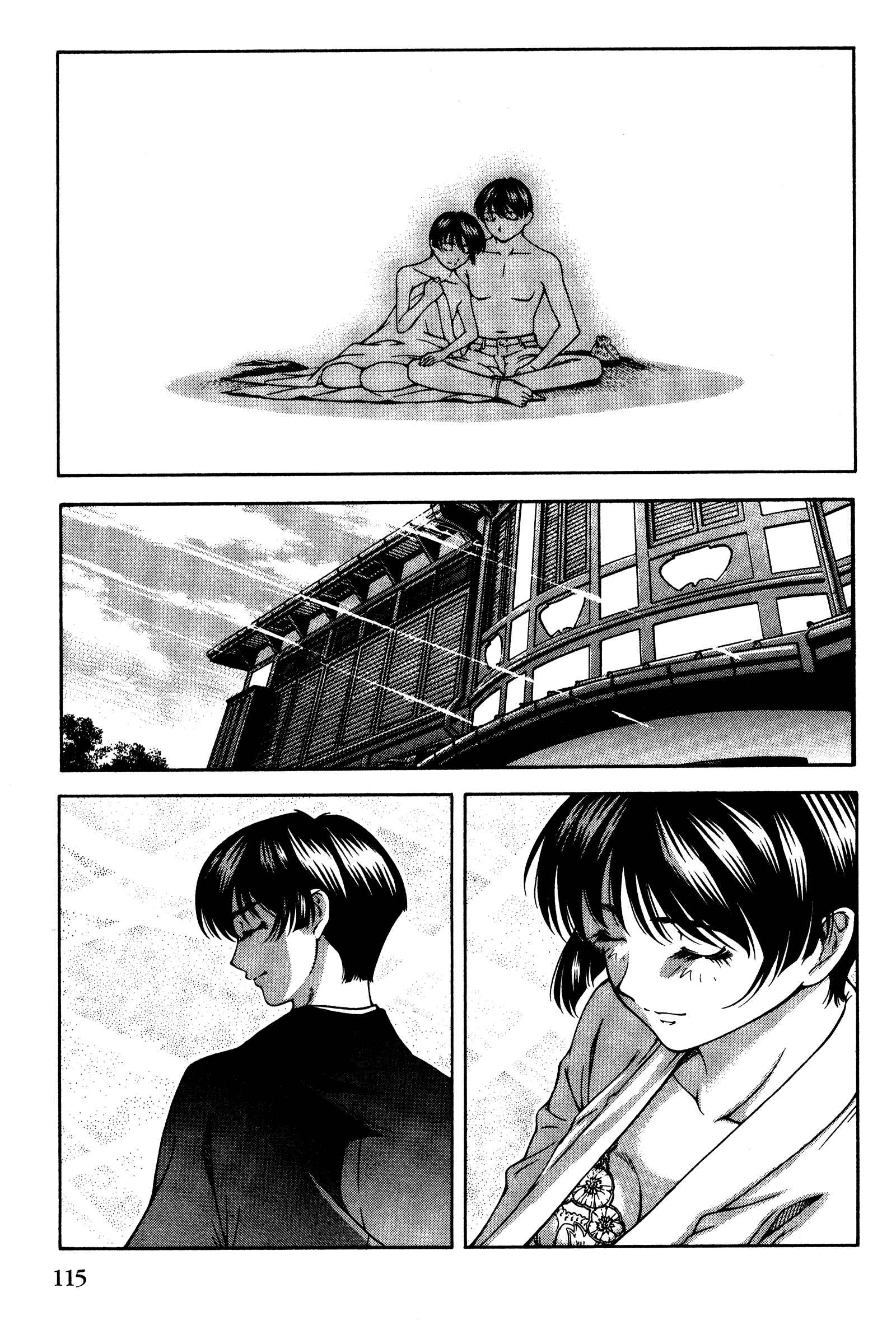 Page 9 Chapter 139 Ai Yori Aoshi