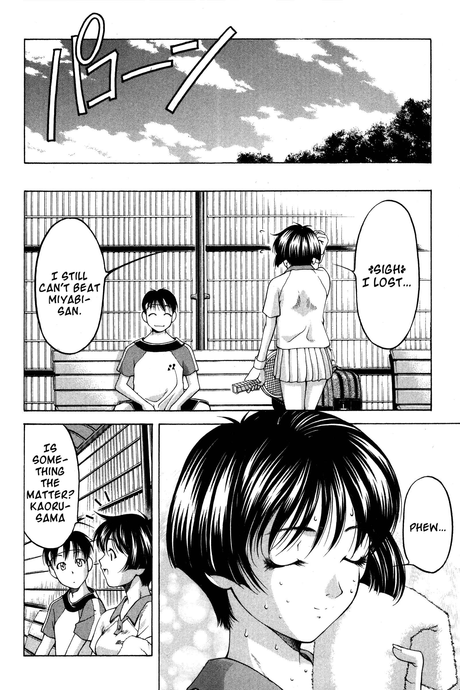 Page 18 Chapter 73 Ai Yori Aoshi