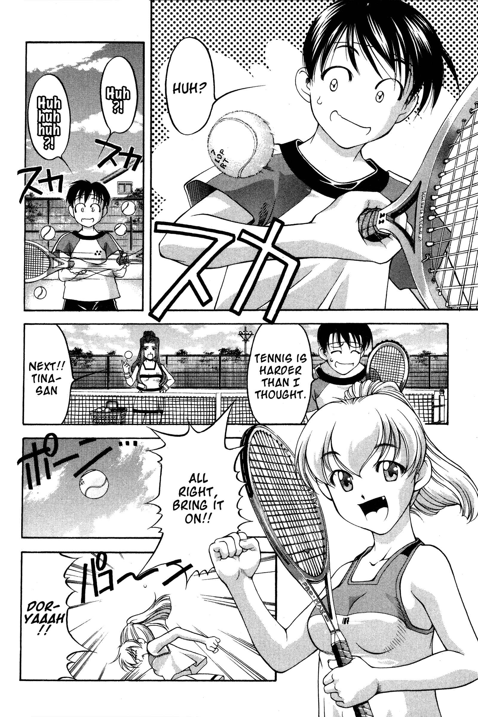 Page 6 Chapter 73 Ai Yori Aoshi