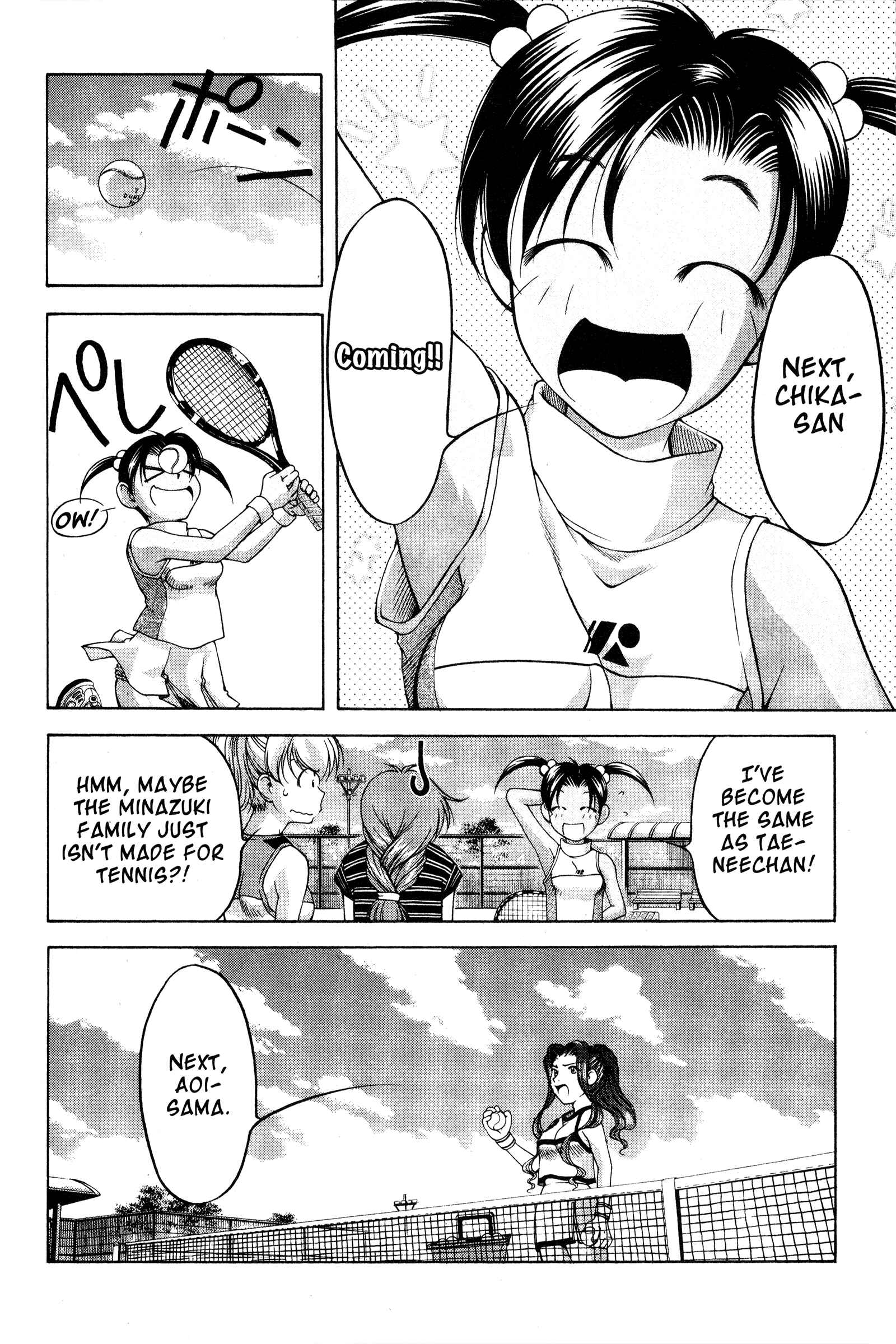Page 8 Chapter 73 Ai Yori Aoshi