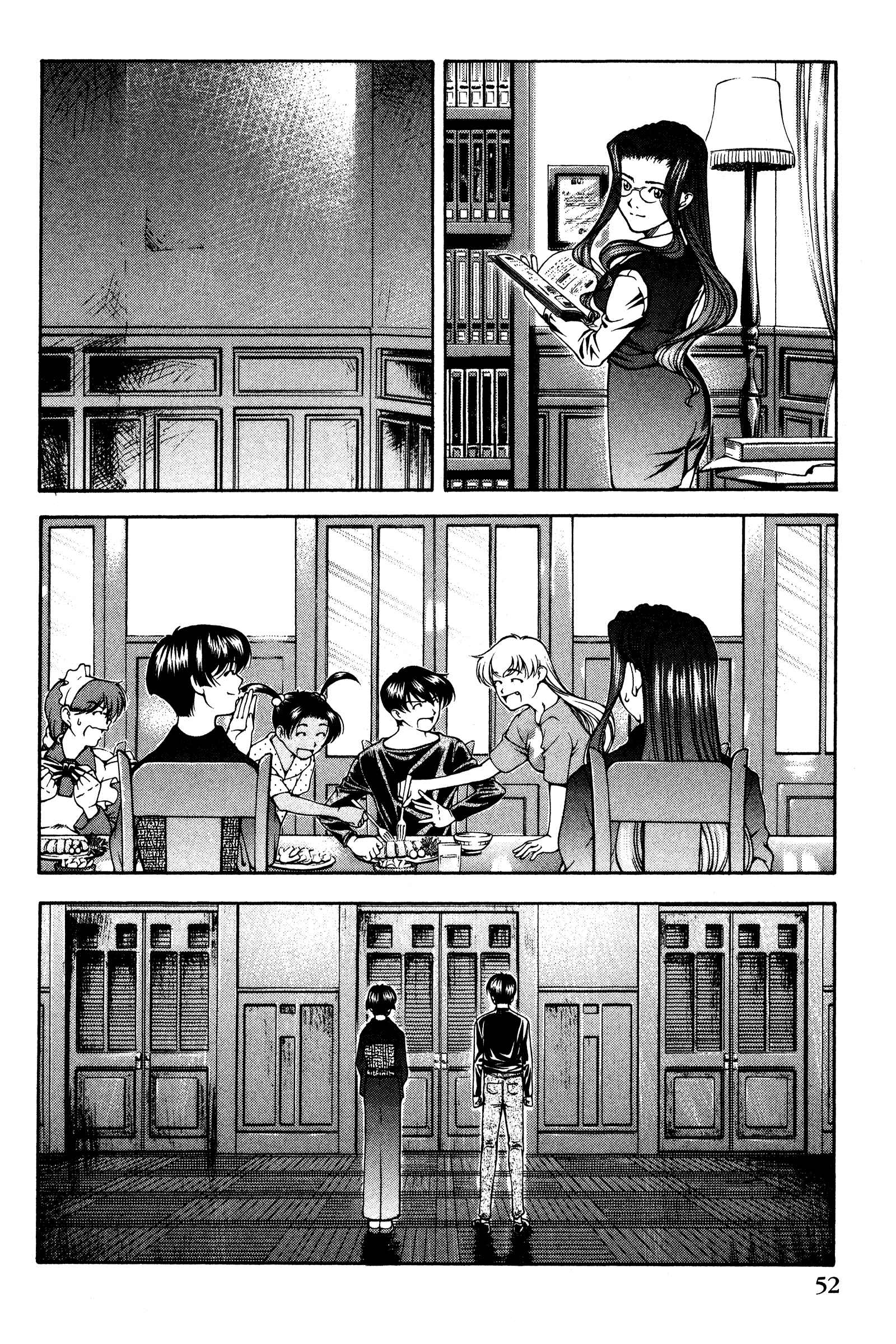 Page 6 Chapter 136 Ai Yori Aoshi