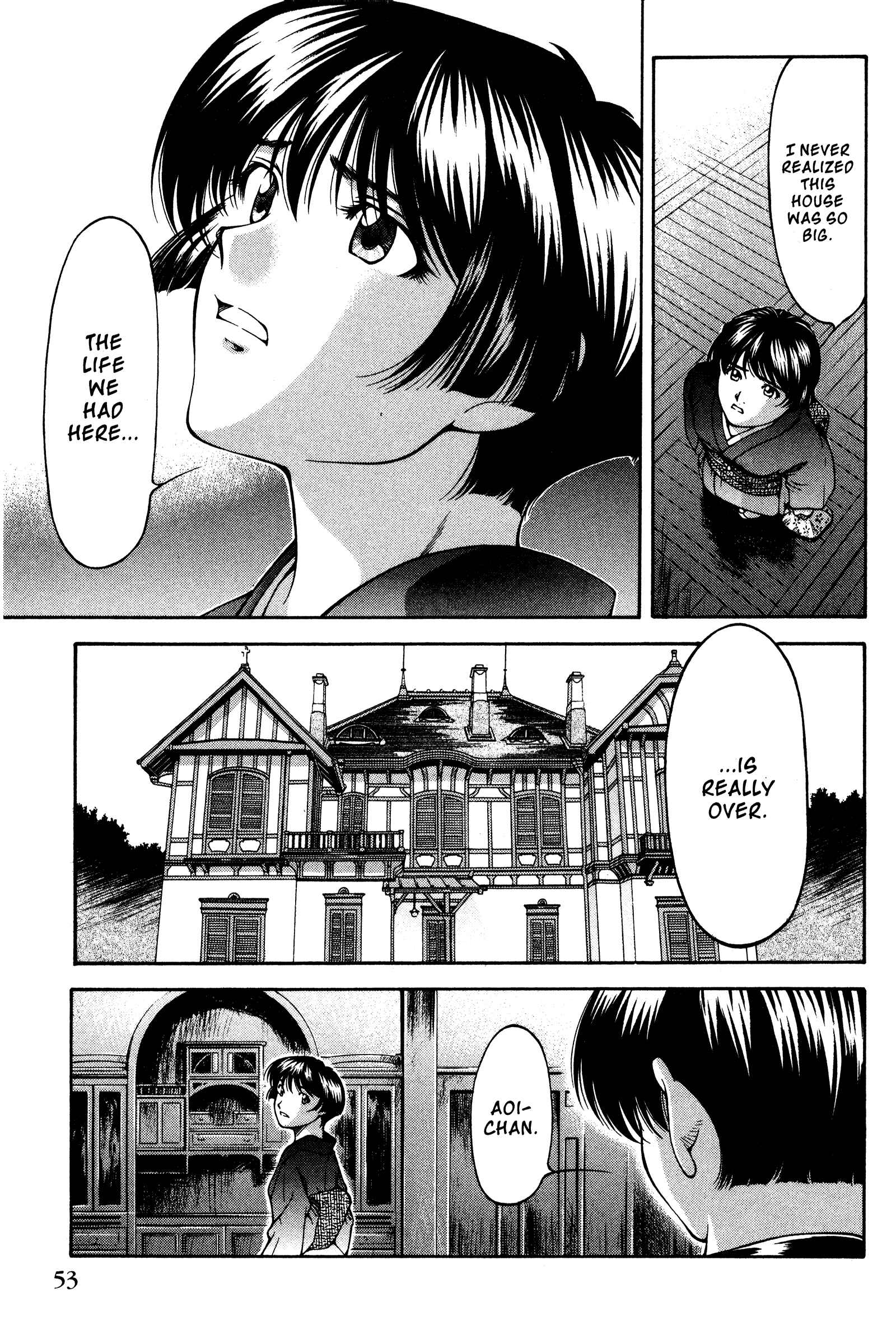 Page 7 Chapter 136 Ai Yori Aoshi