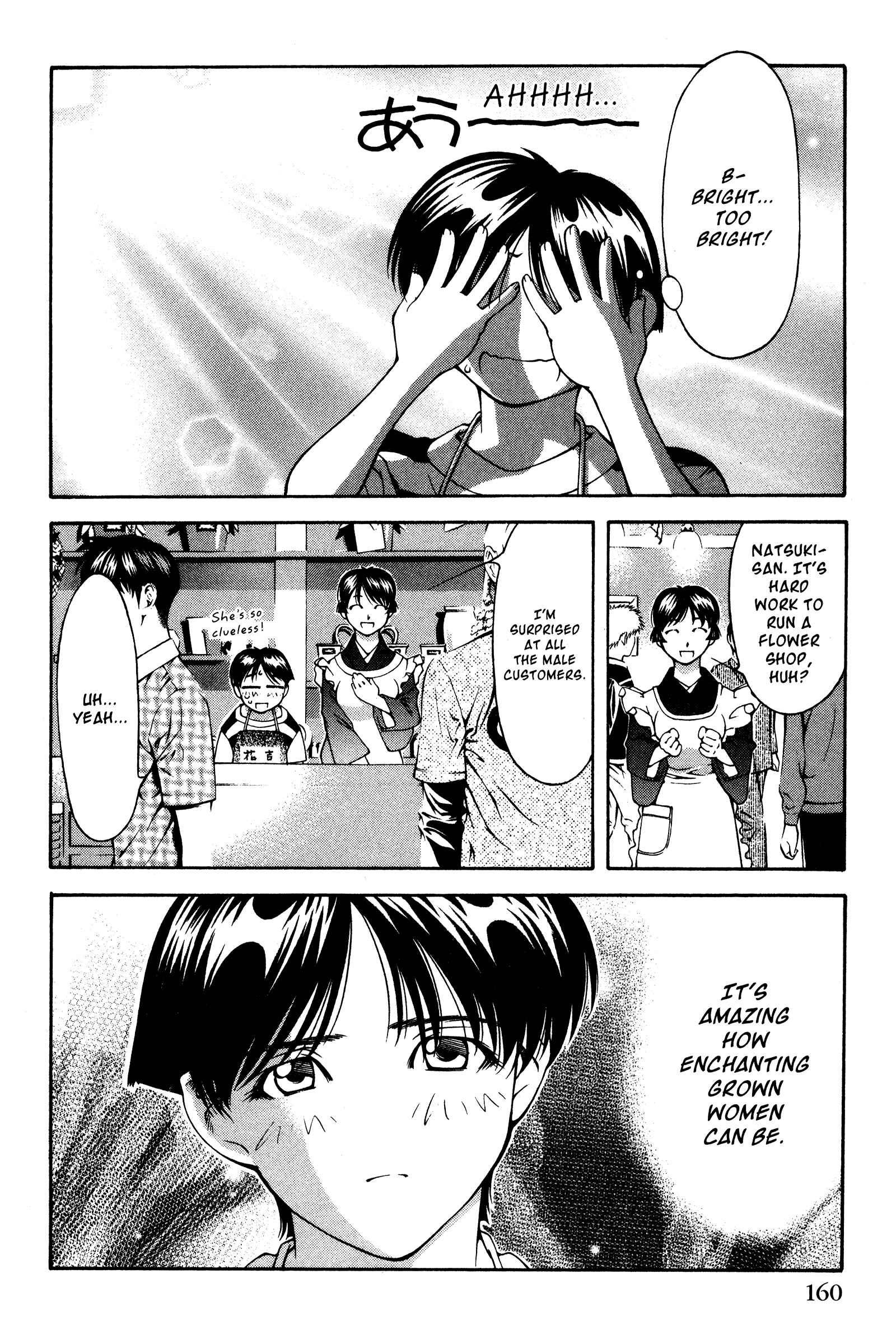 Page 12 Chapter 133.5 Ai Yori Aoshi