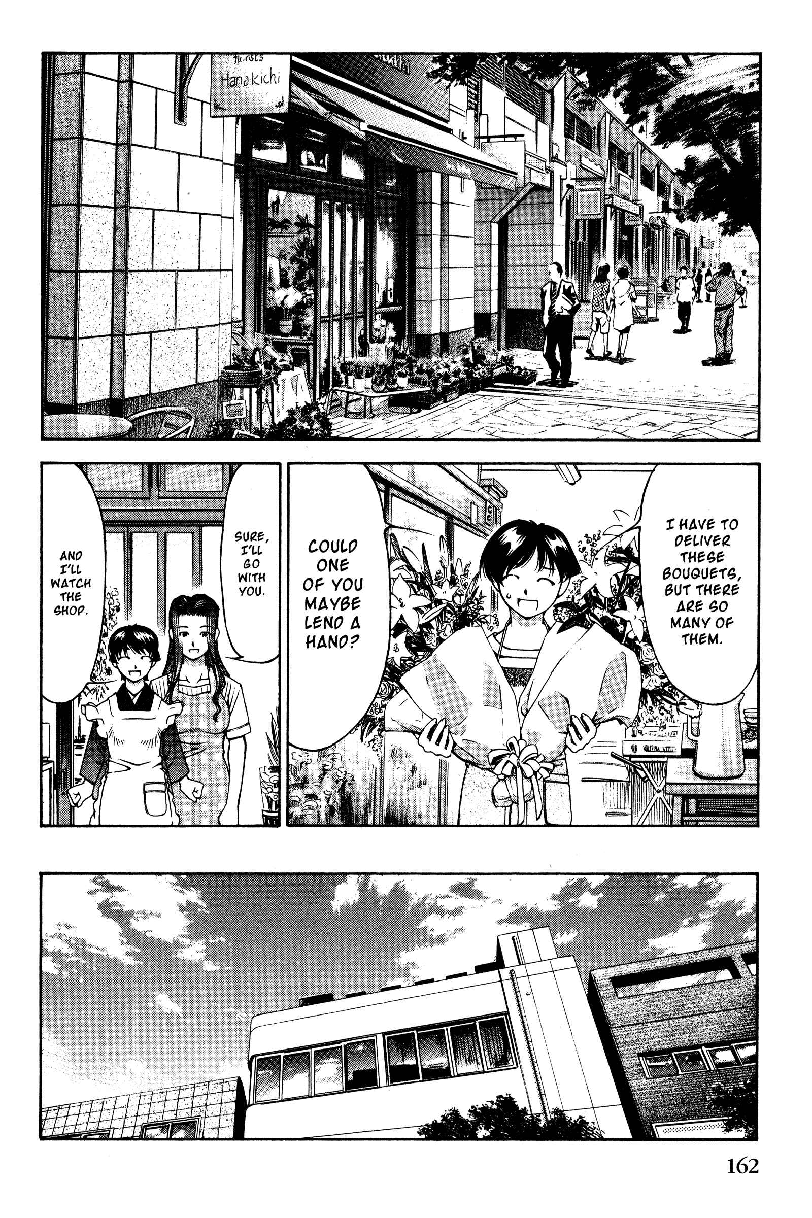 Page 14 Chapter 133.5 Ai Yori Aoshi