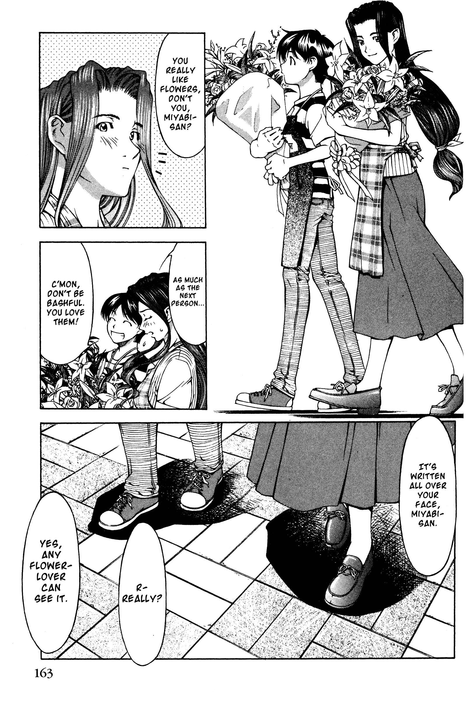 Page 15 Chapter 133.5 Ai Yori Aoshi