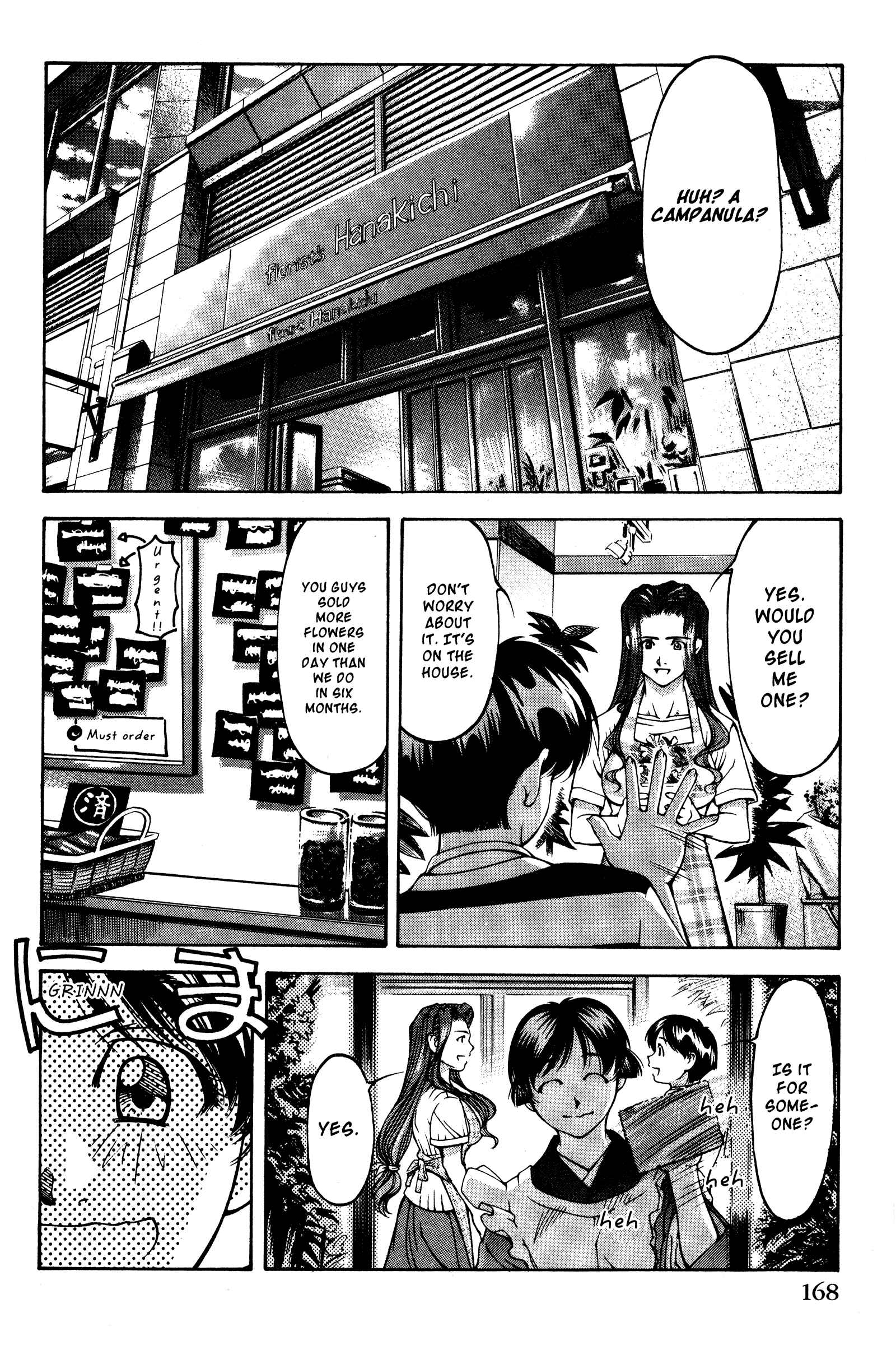 Page 20 Chapter 133.5 Ai Yori Aoshi