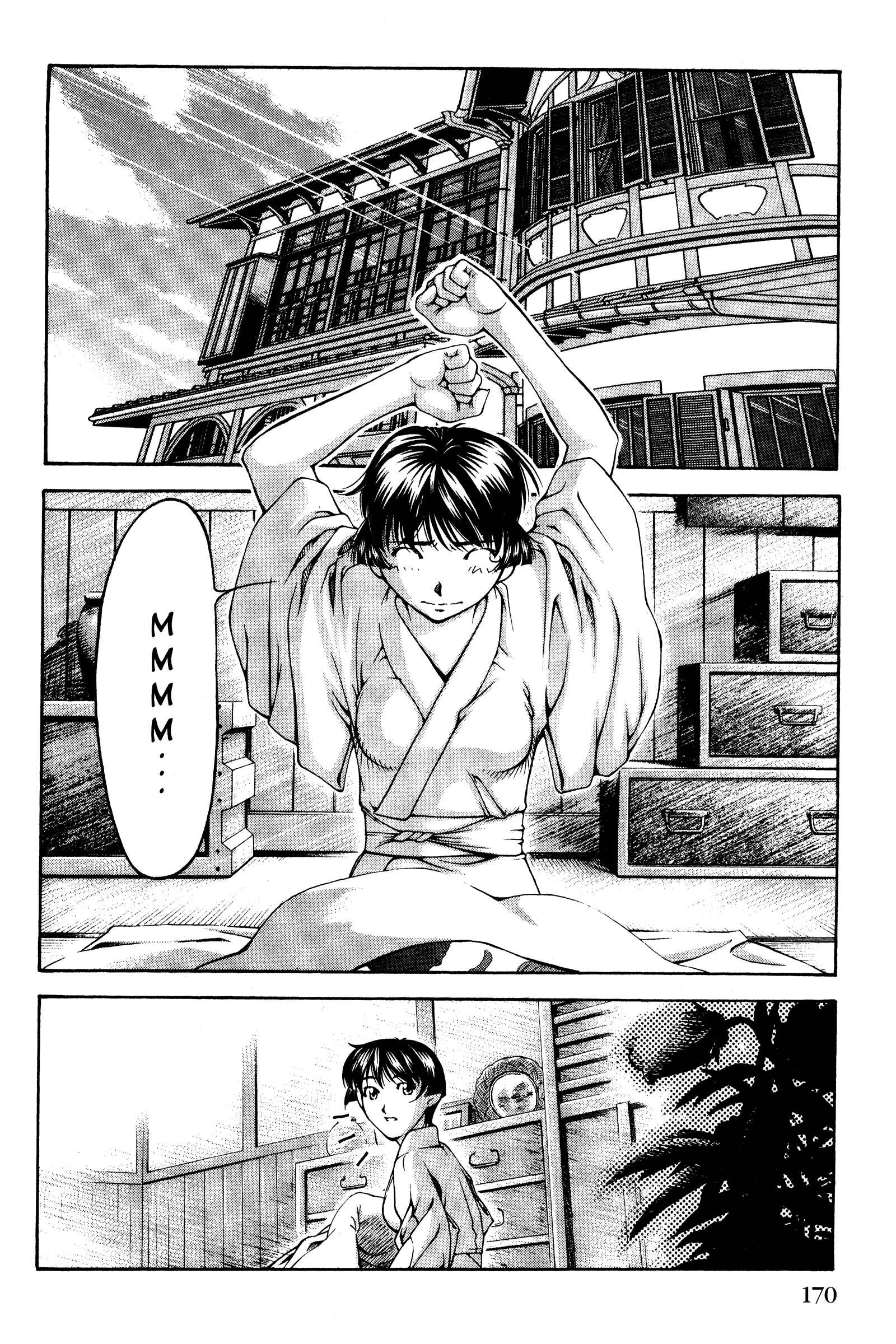 Page 22 Chapter 133.5 Ai Yori Aoshi