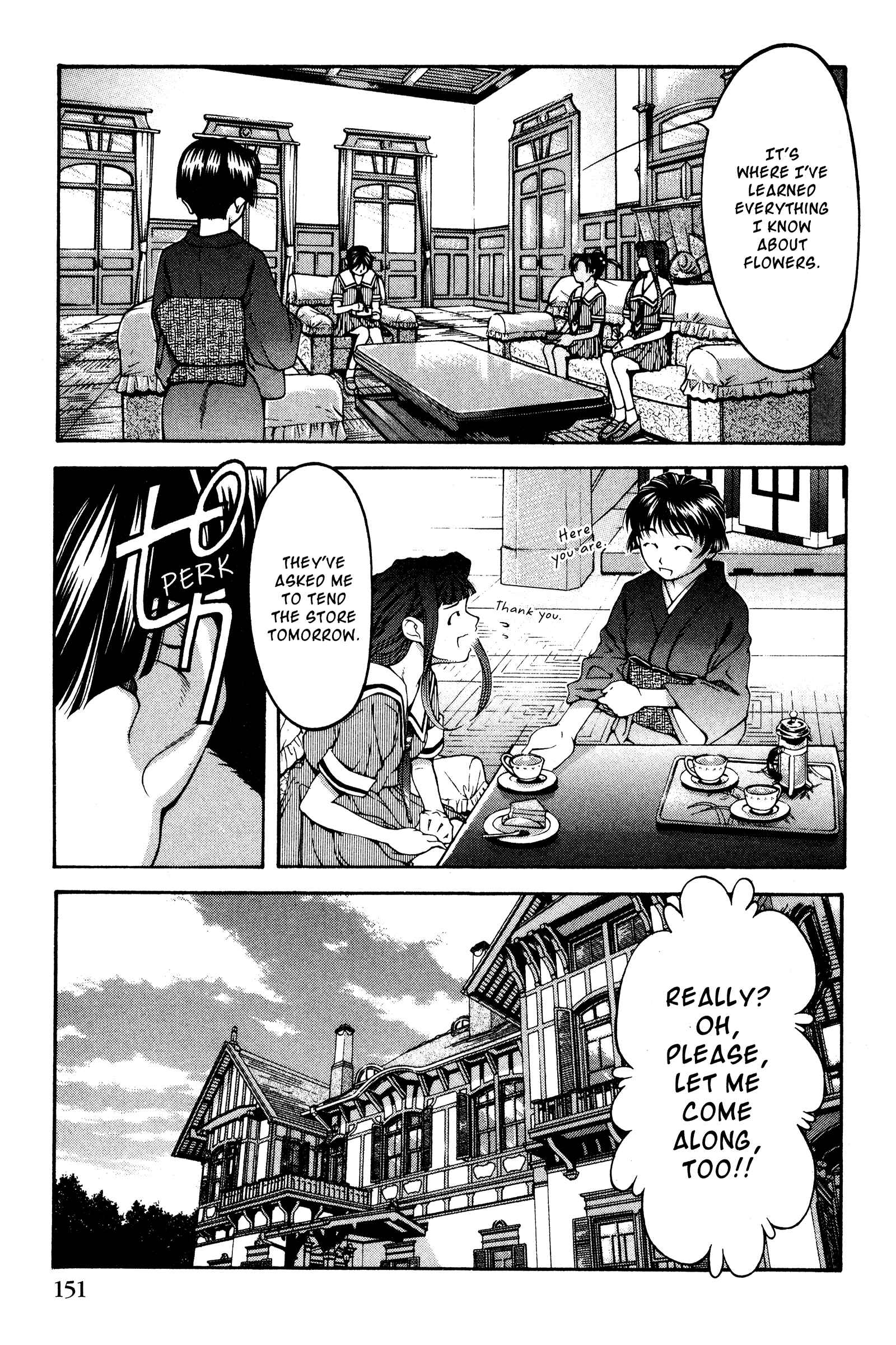 Page 3 Chapter 133.5 Ai Yori Aoshi