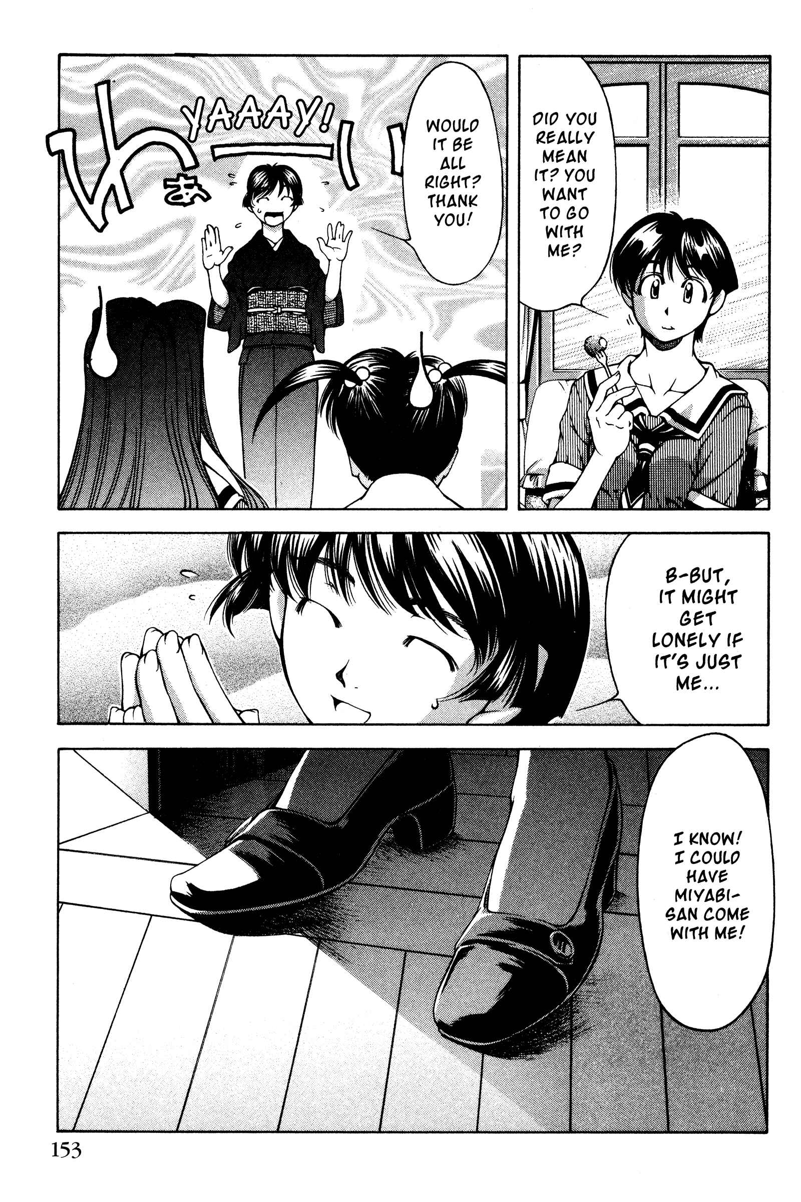 Page 5 Chapter 133.5 Ai Yori Aoshi