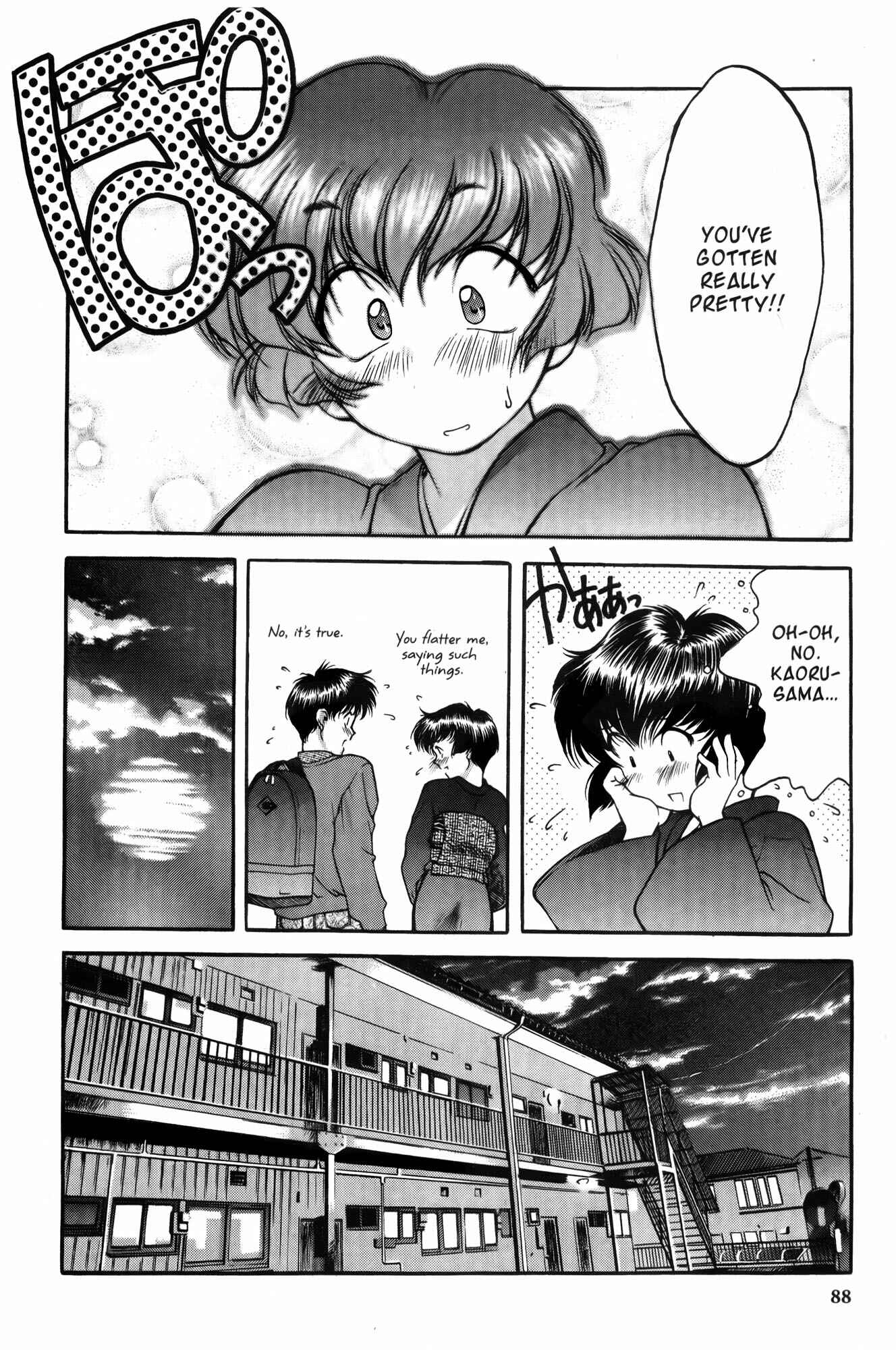 Page 10 Chapter 4 Ai Yori Aoshi
