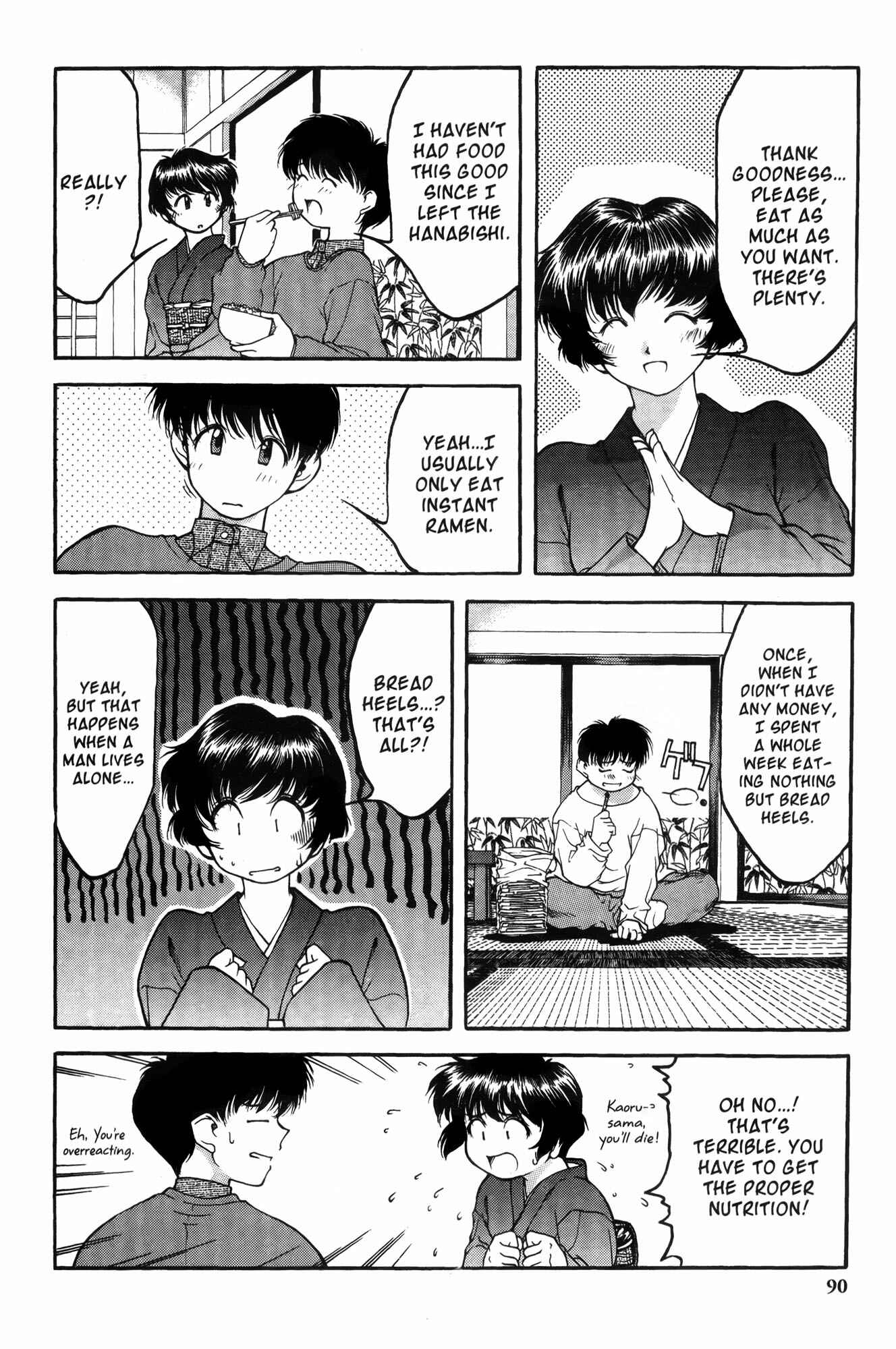 Page 12 Chapter 4 Ai Yori Aoshi