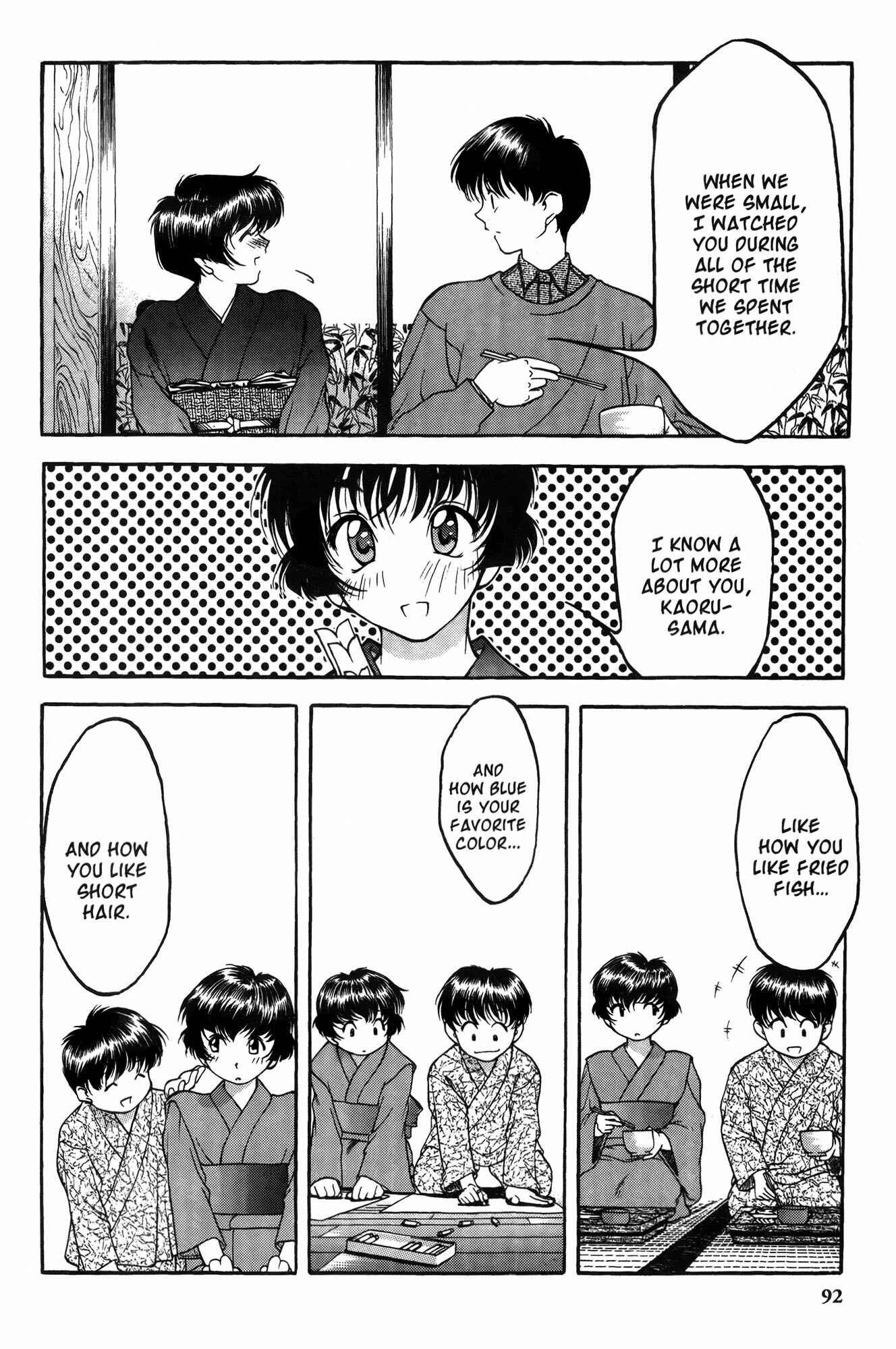 Page 14 Chapter 4 Ai Yori Aoshi
