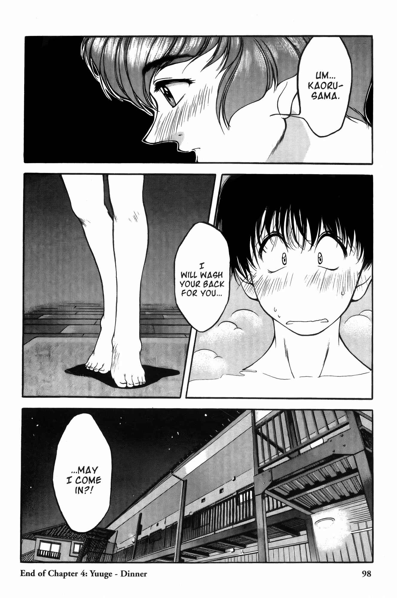 Page 20 Chapter 4 Ai Yori Aoshi