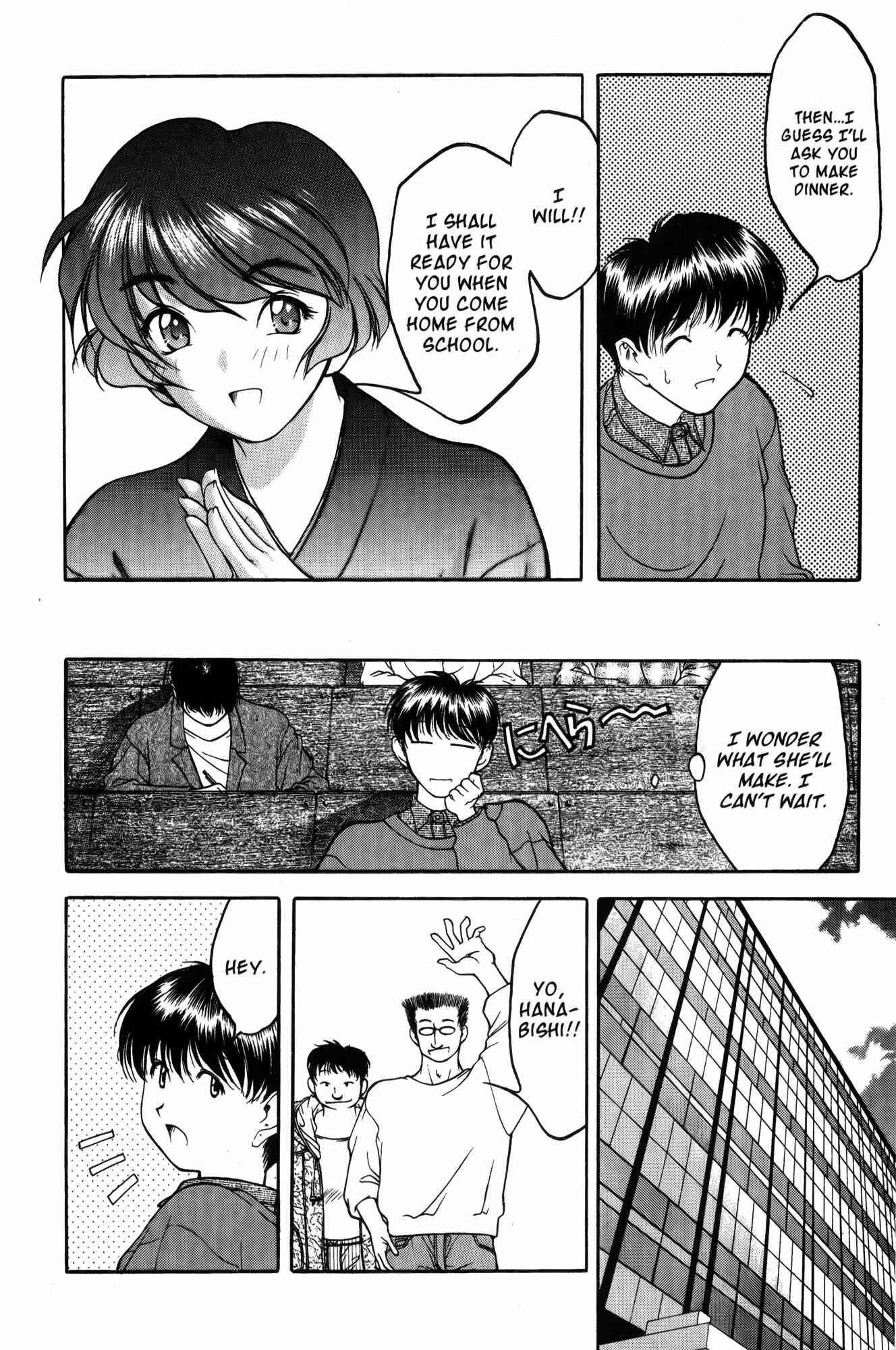 Page 4 Chapter 4 Ai Yori Aoshi