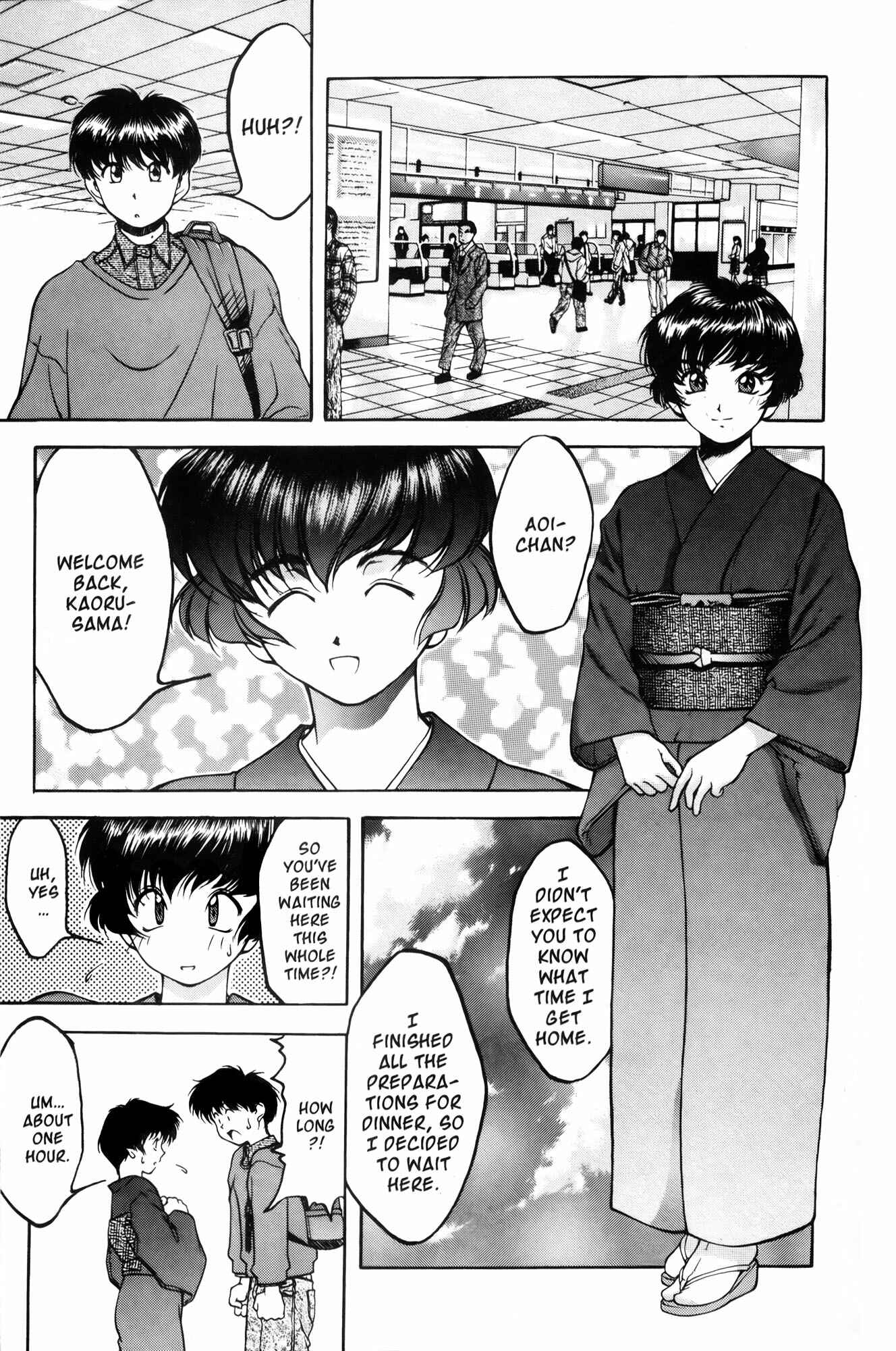 Page 7 Chapter 4 Ai Yori Aoshi