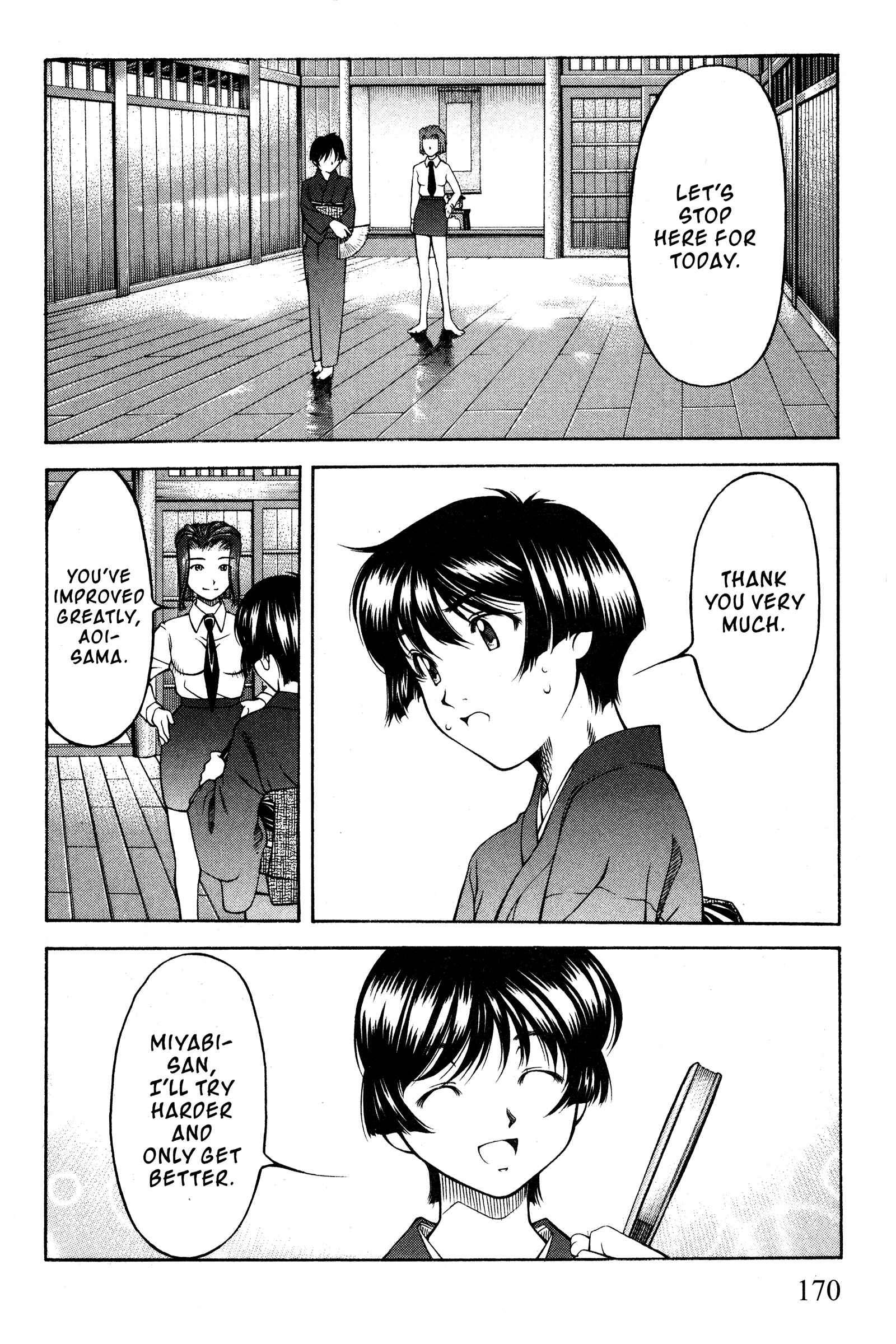 Page 18 Chapter 101 Ai Yori Aoshi