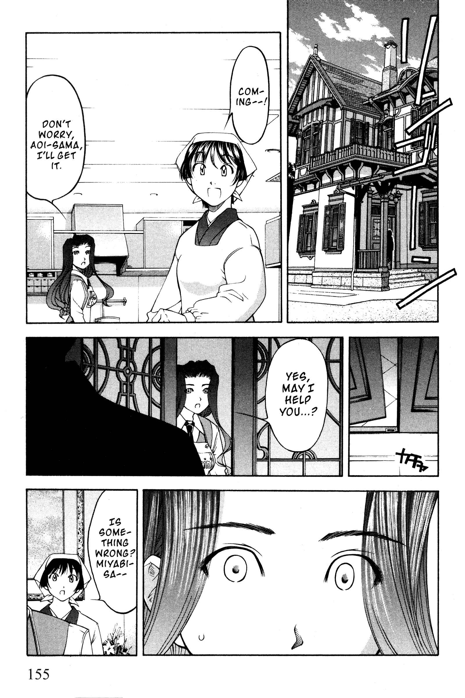 Page 3 Chapter 101 Ai Yori Aoshi
