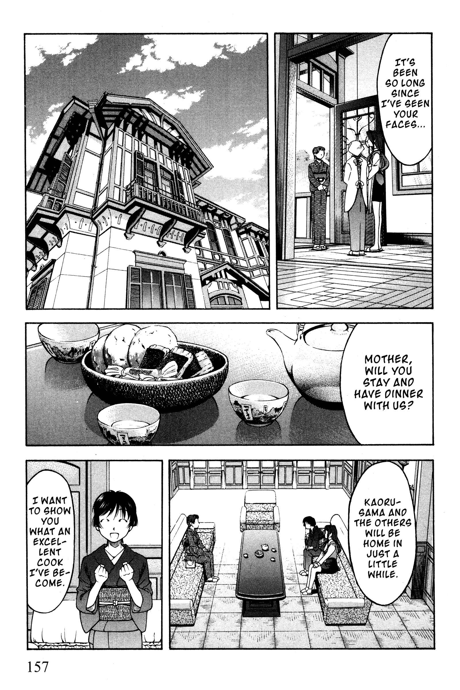Page 5 Chapter 101 Ai Yori Aoshi