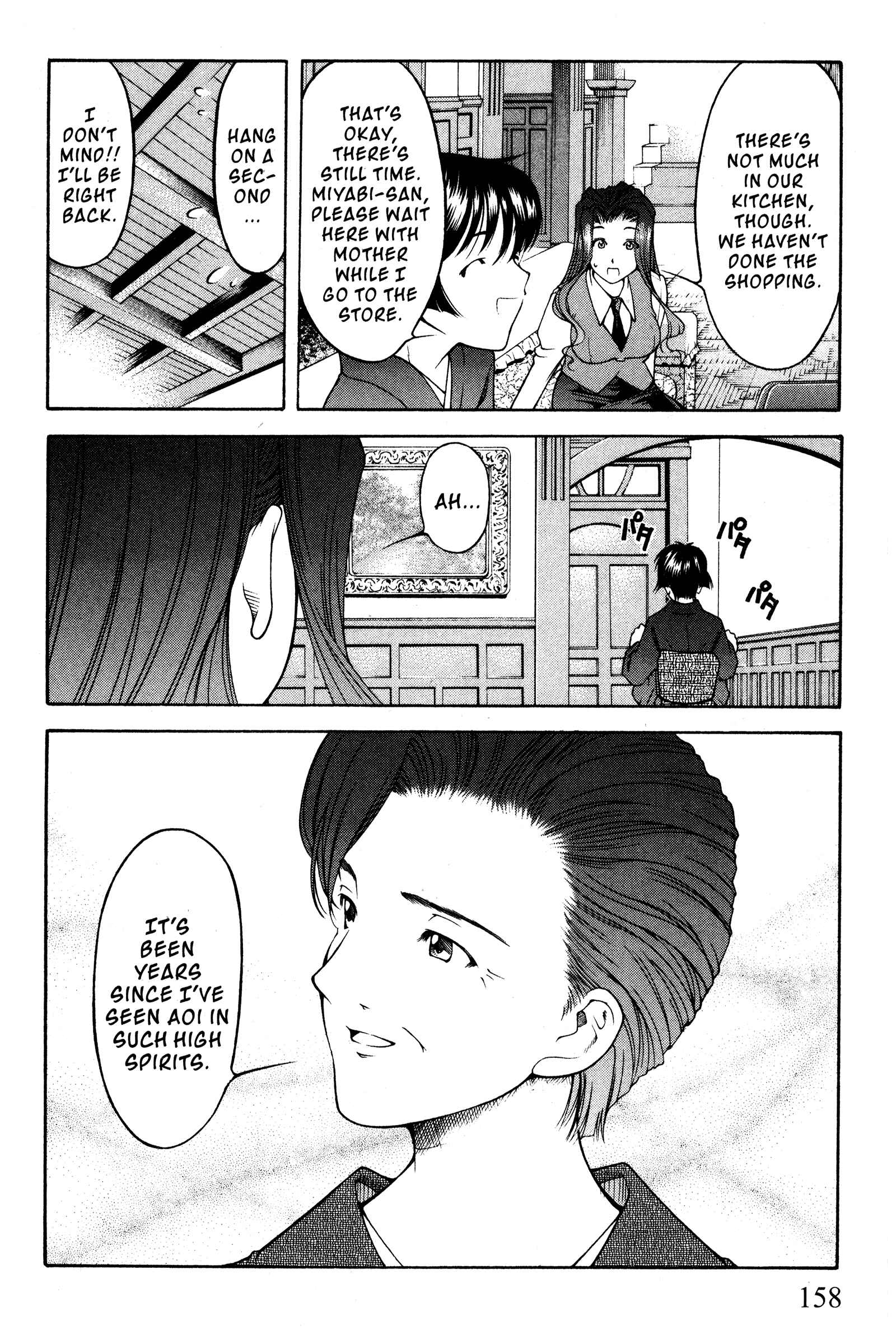 Page 6 Chapter 101 Ai Yori Aoshi
