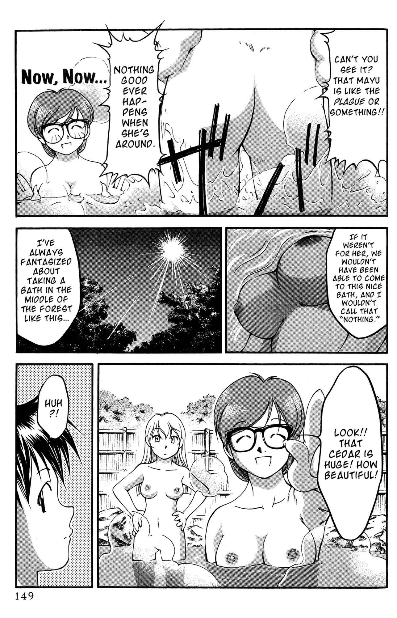 Page 15 Chapter 36 Ai Yori Aoshi