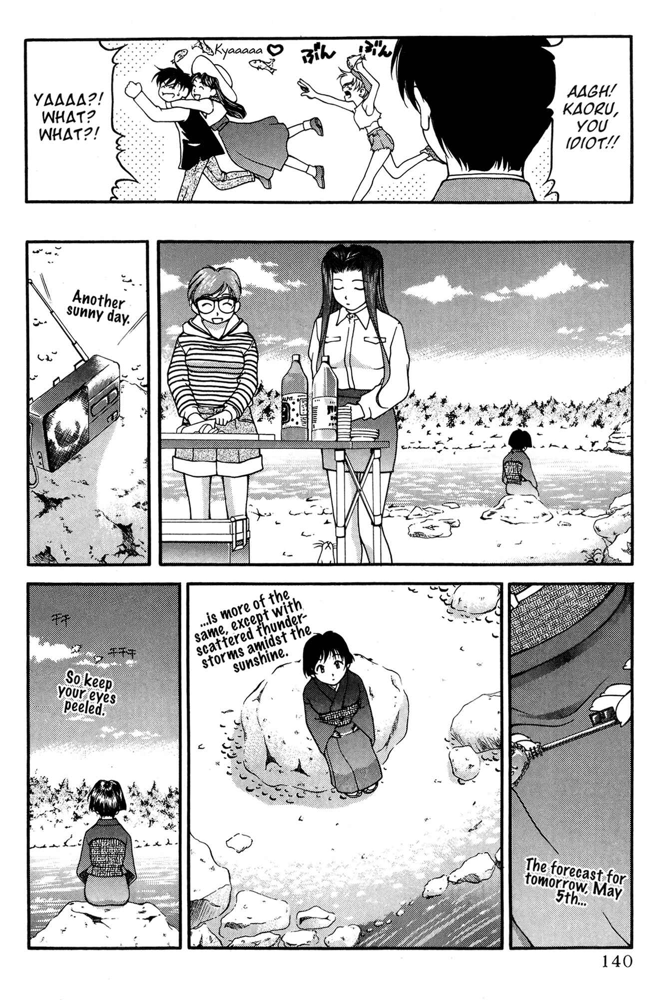 Page 6 Chapter 36 Ai Yori Aoshi