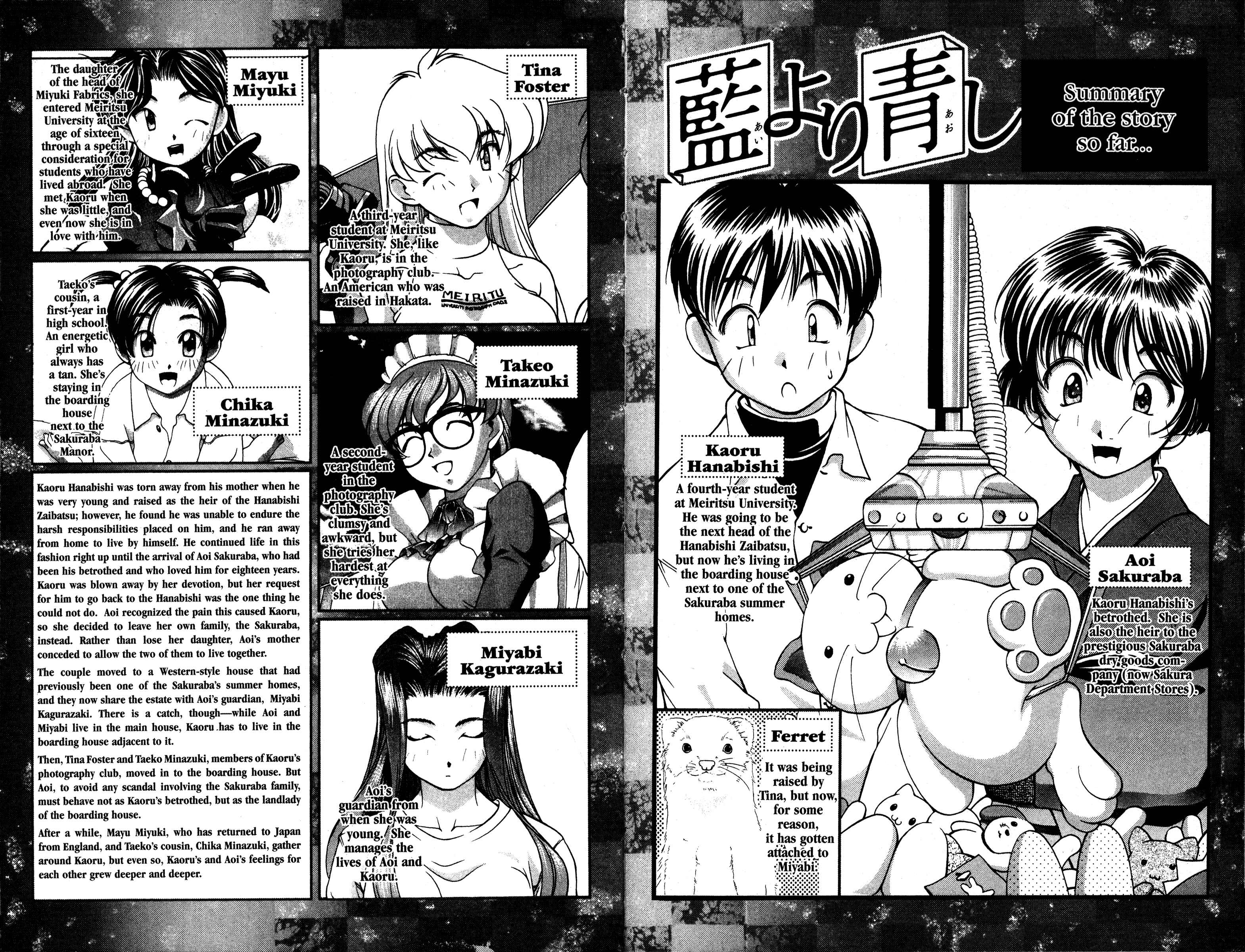 Page 10 Chapter 85 Ai Yori Aoshi