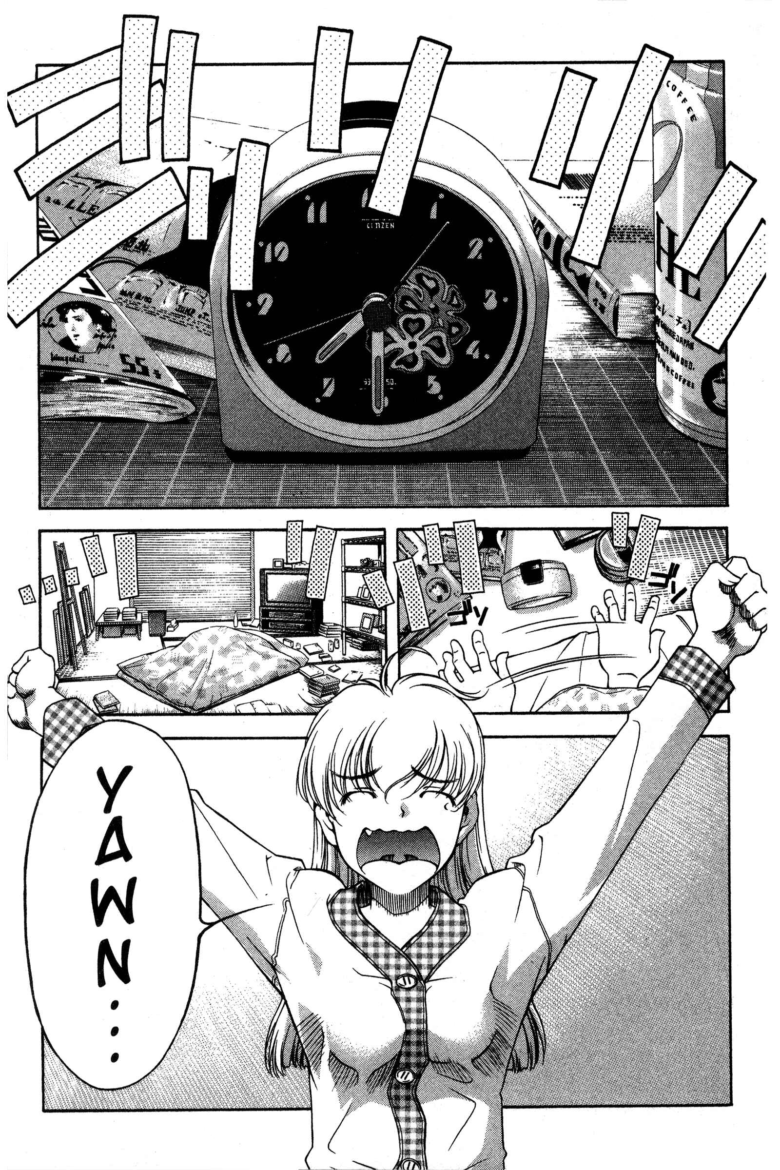 Page 14 Chapter 85 Ai Yori Aoshi