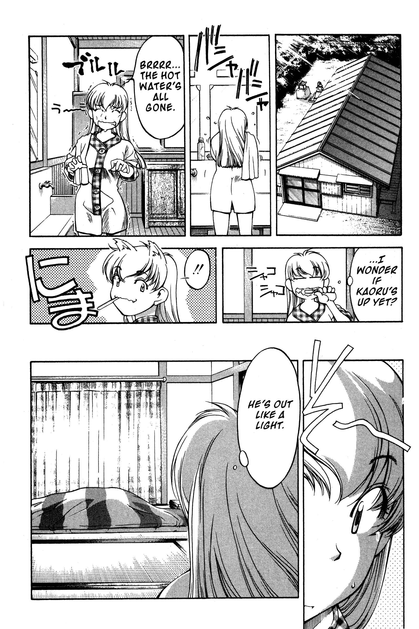Page 15 Chapter 85 Ai Yori Aoshi