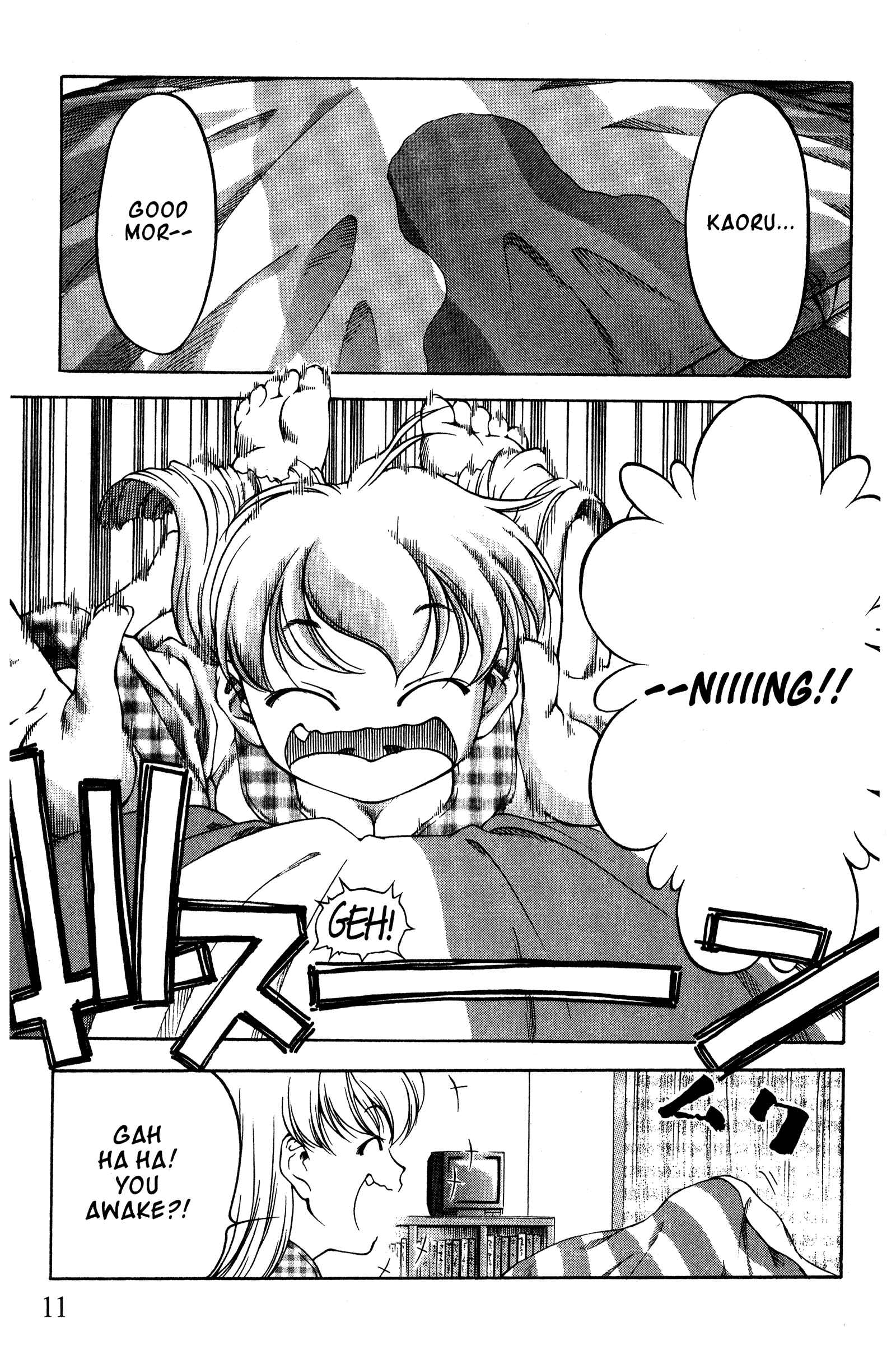 Page 16 Chapter 85 Ai Yori Aoshi