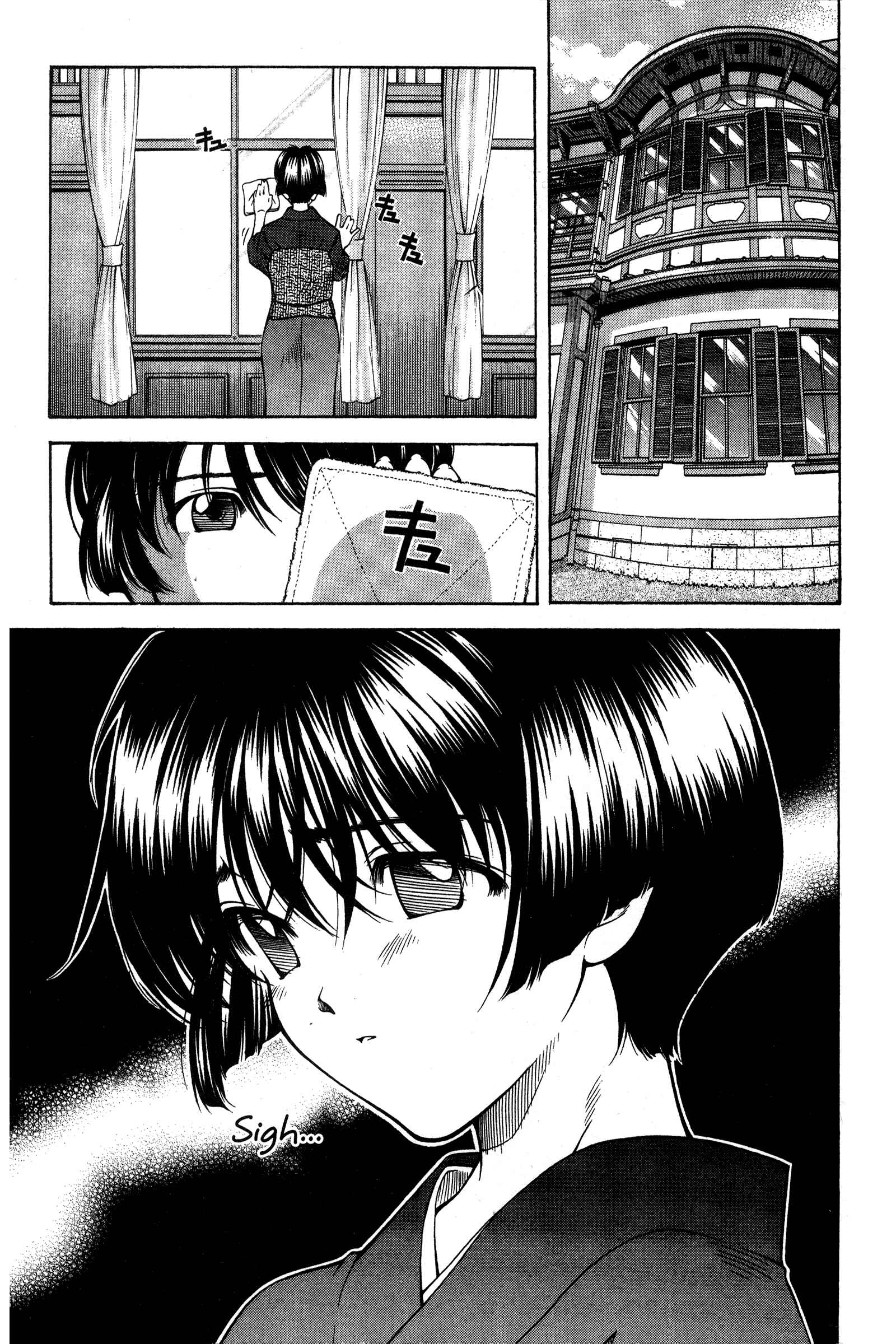 Page 18 Chapter 85 Ai Yori Aoshi