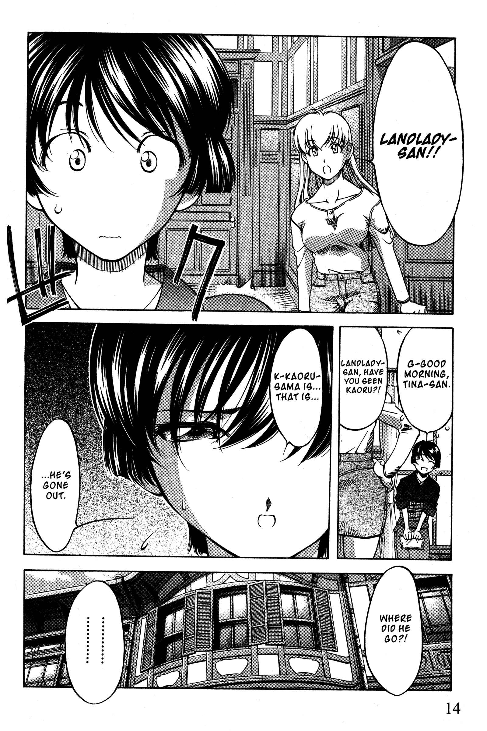 Page 19 Chapter 85 Ai Yori Aoshi