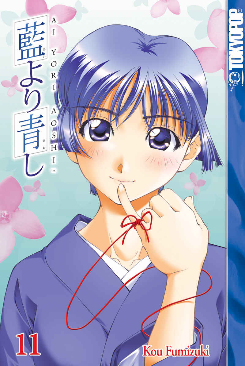 Page 2 Chapter 85 Ai Yori Aoshi