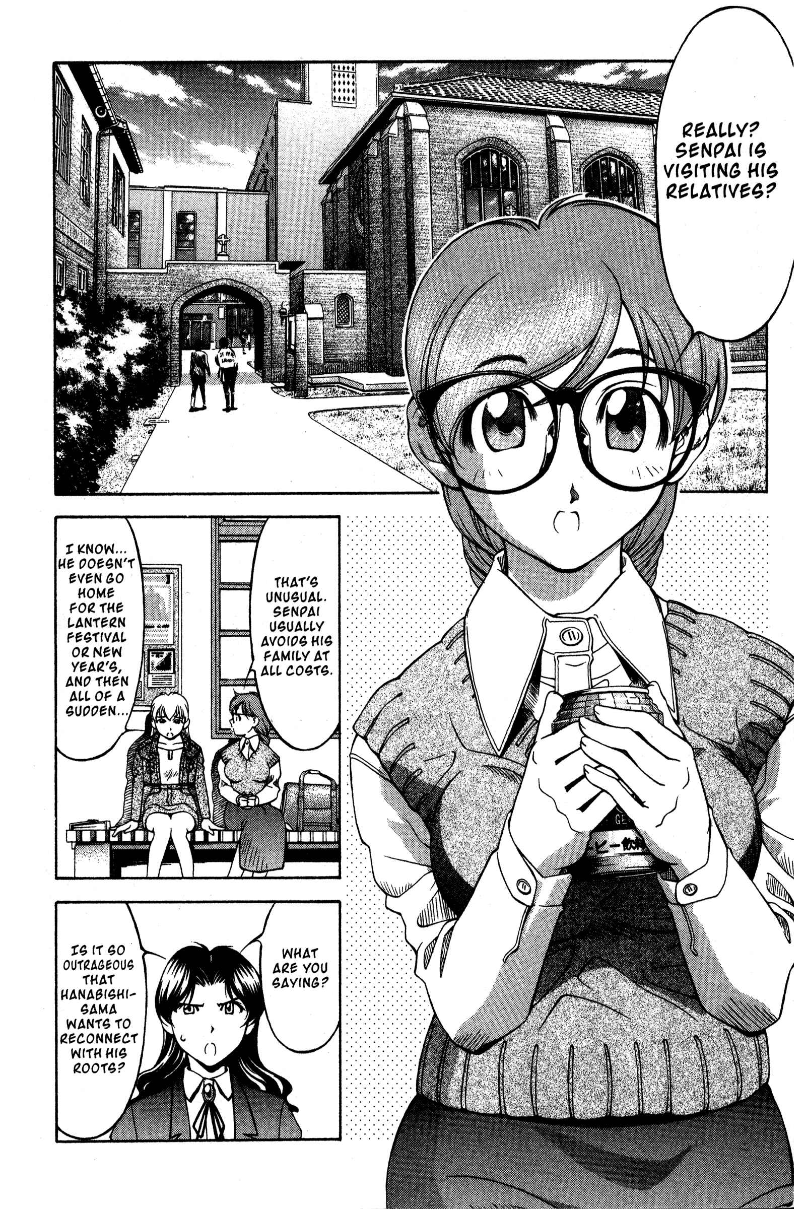 Page 21 Chapter 85 Ai Yori Aoshi