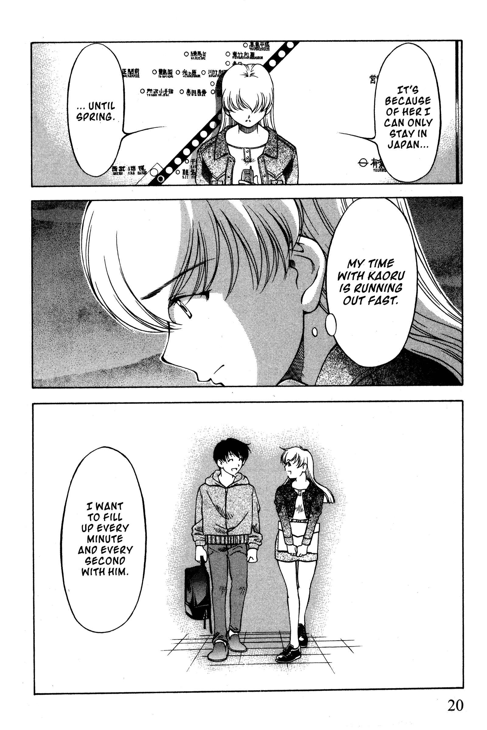 Page 25 Chapter 85 Ai Yori Aoshi