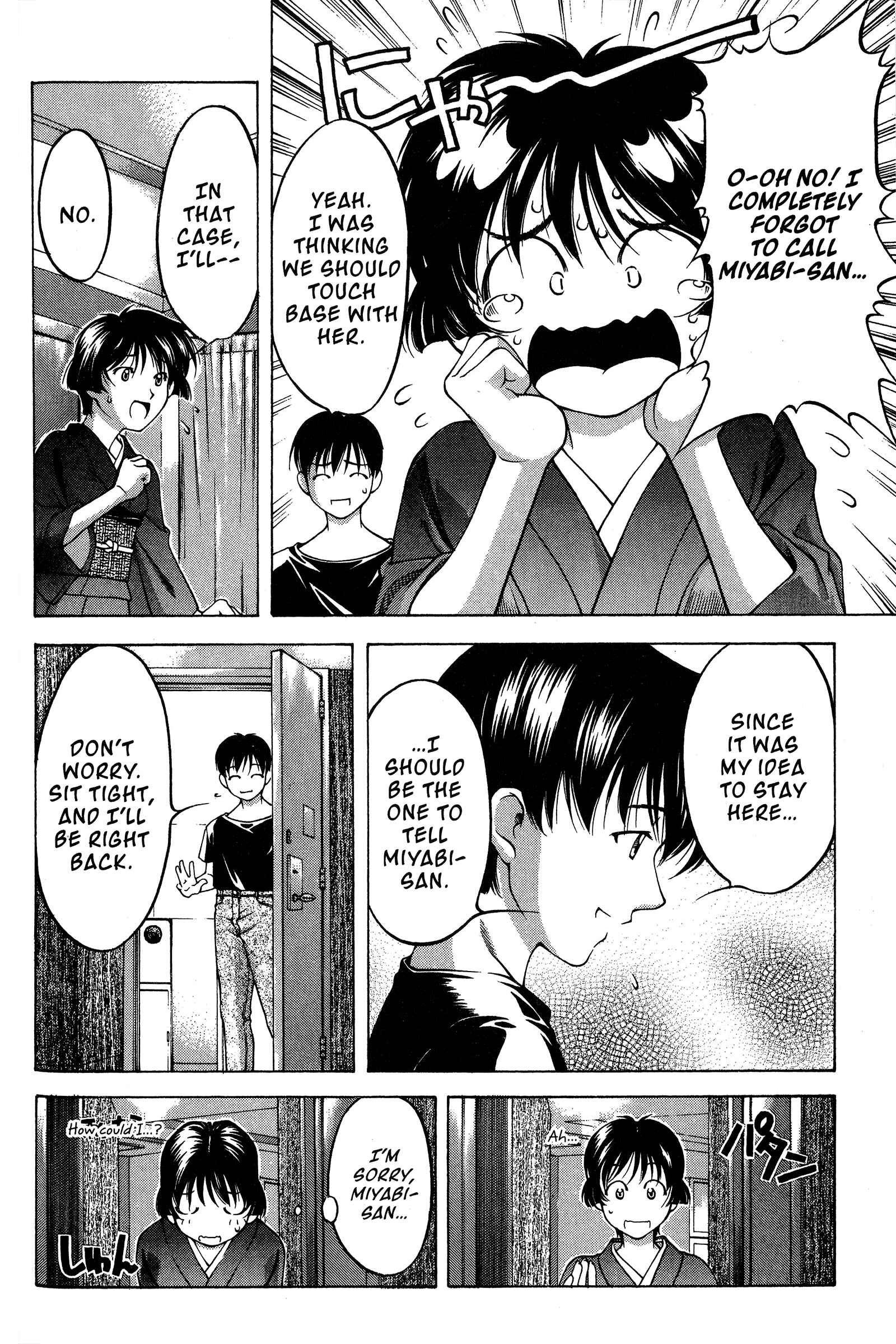 Page 10 Chapter 78 Ai Yori Aoshi