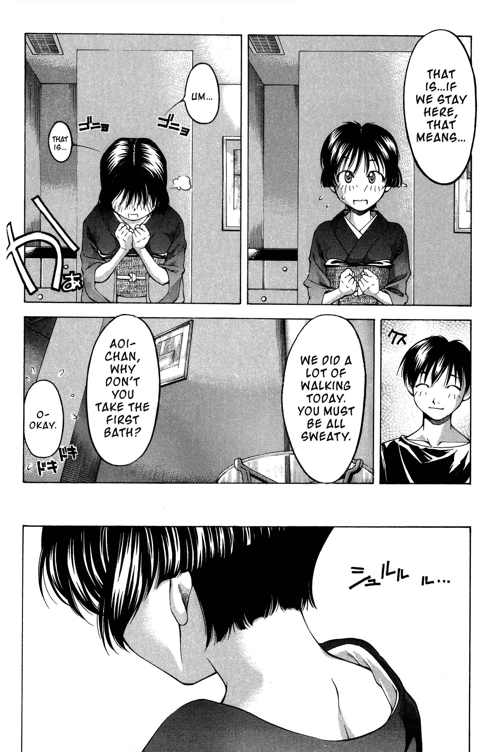 Page 16 Chapter 78 Ai Yori Aoshi