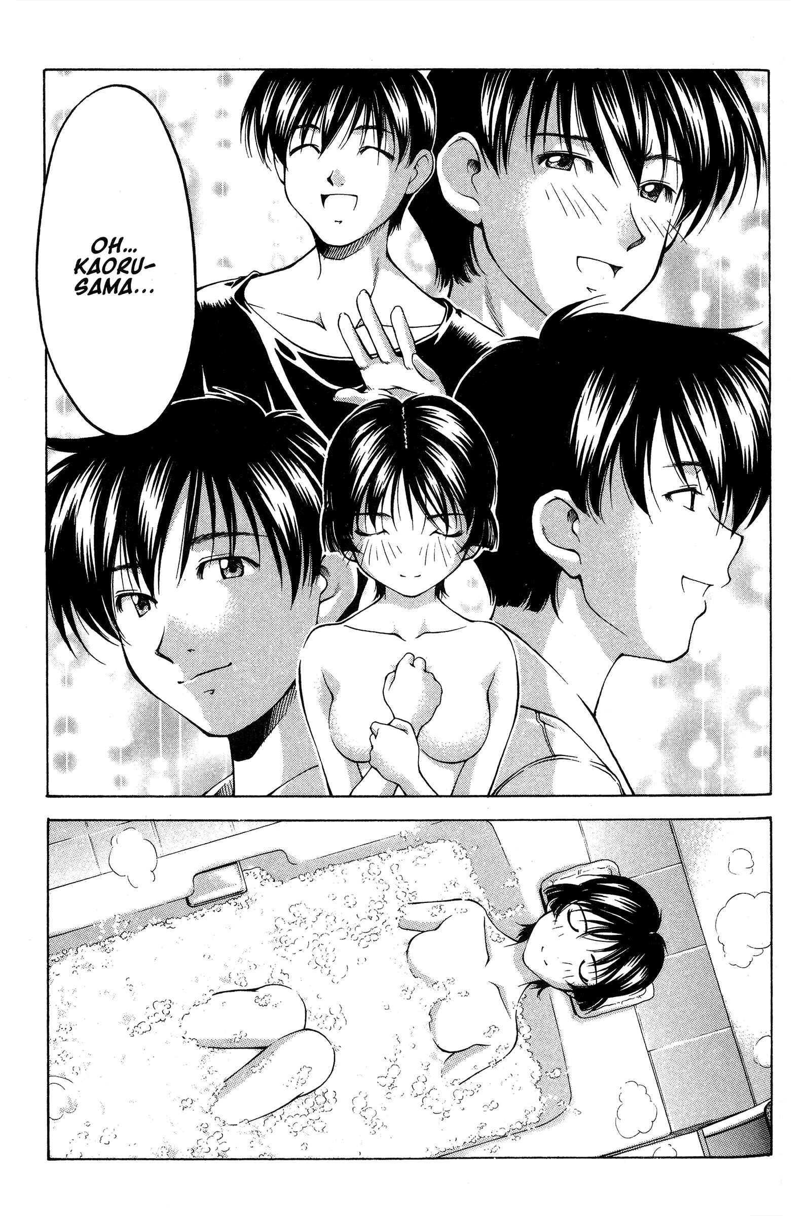 Page 19 Chapter 78 Ai Yori Aoshi