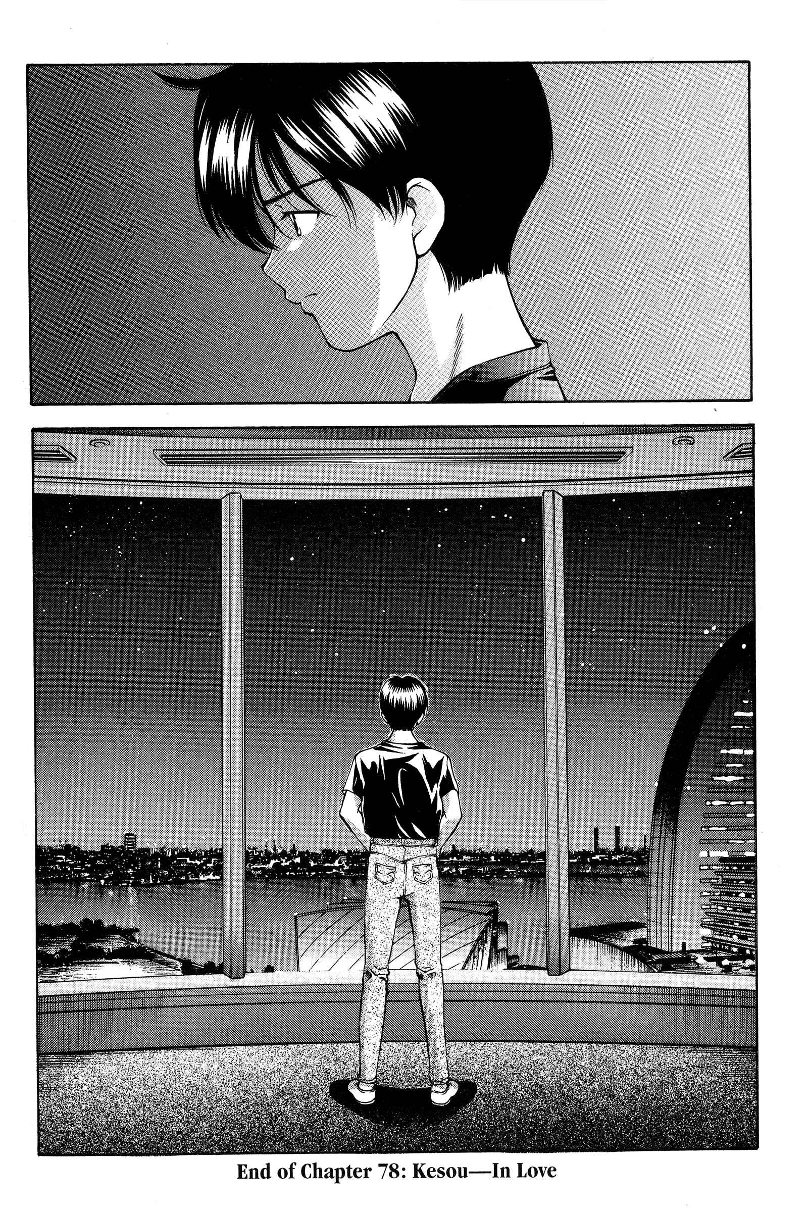 Page 20 Chapter 78 Ai Yori Aoshi
