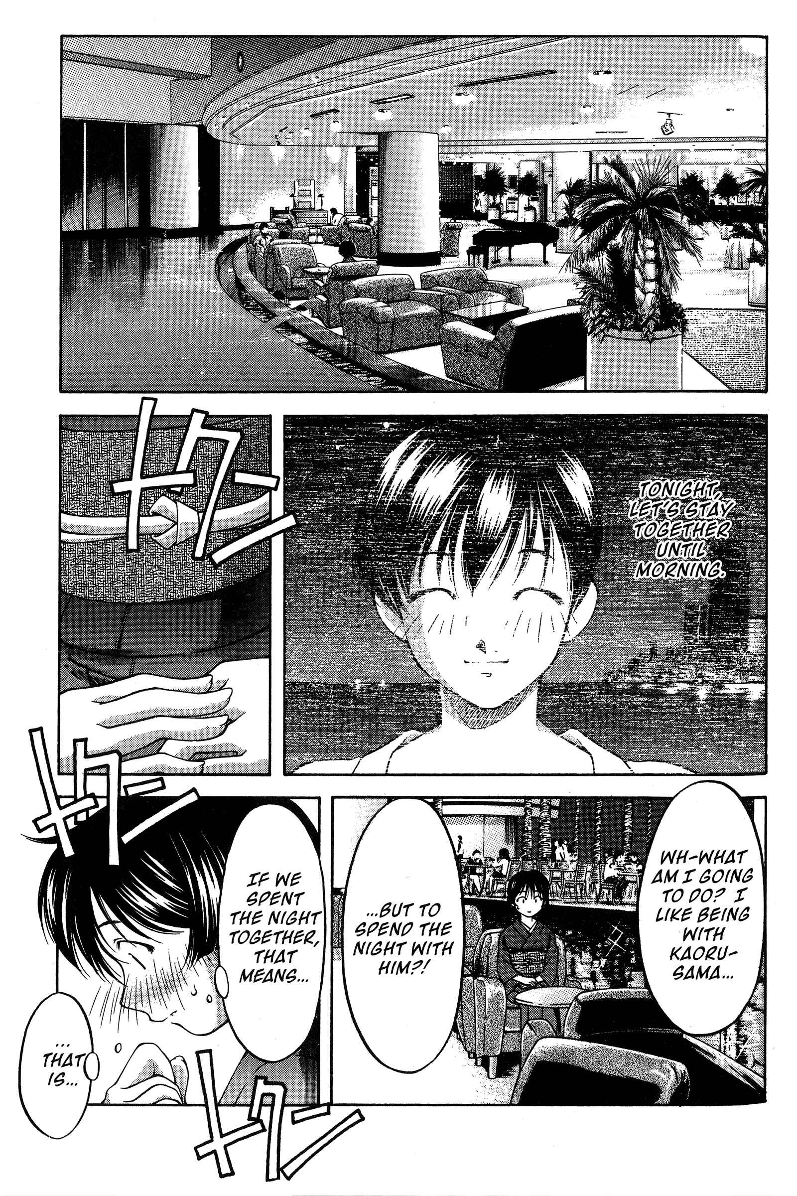 Page 3 Chapter 78 Ai Yori Aoshi