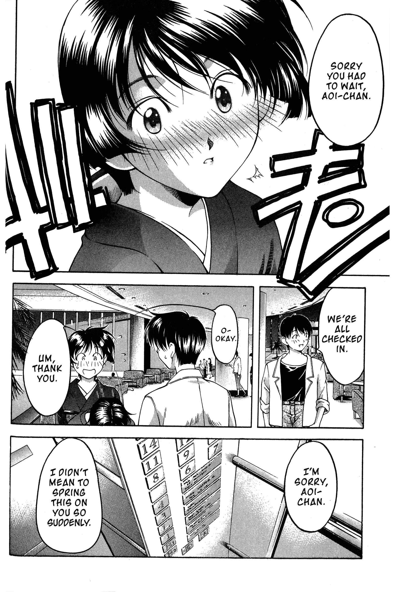 Page 4 Chapter 78 Ai Yori Aoshi