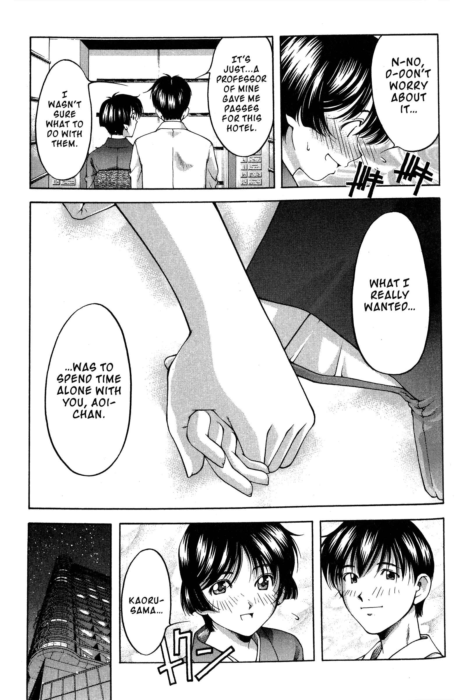 Page 5 Chapter 78 Ai Yori Aoshi