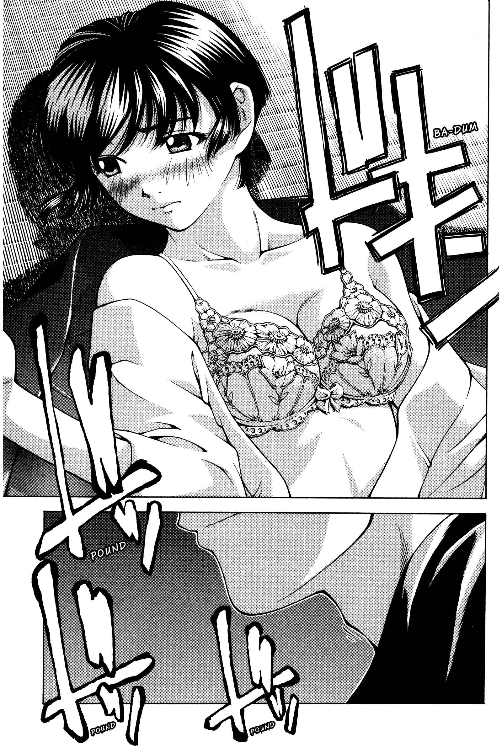 Page 17 Chapter 137 Ai Yori Aoshi
