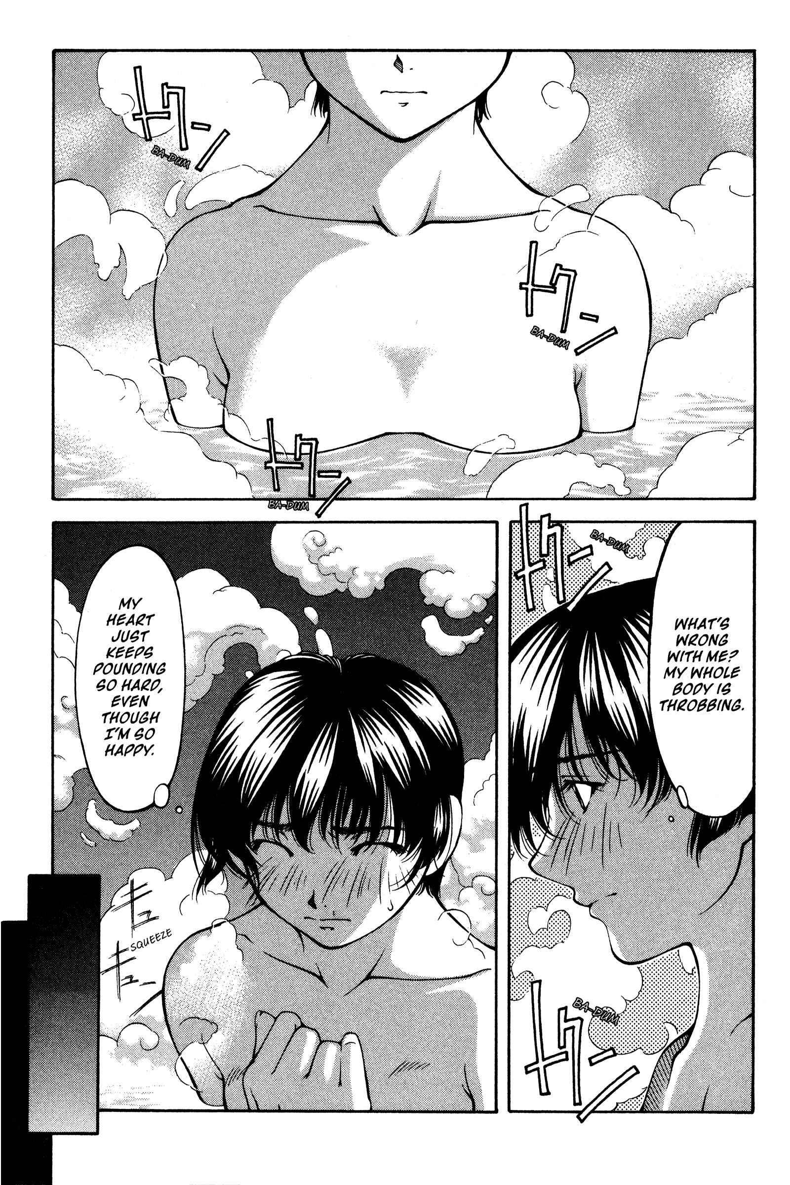 Page 3 Chapter 137 Ai Yori Aoshi
