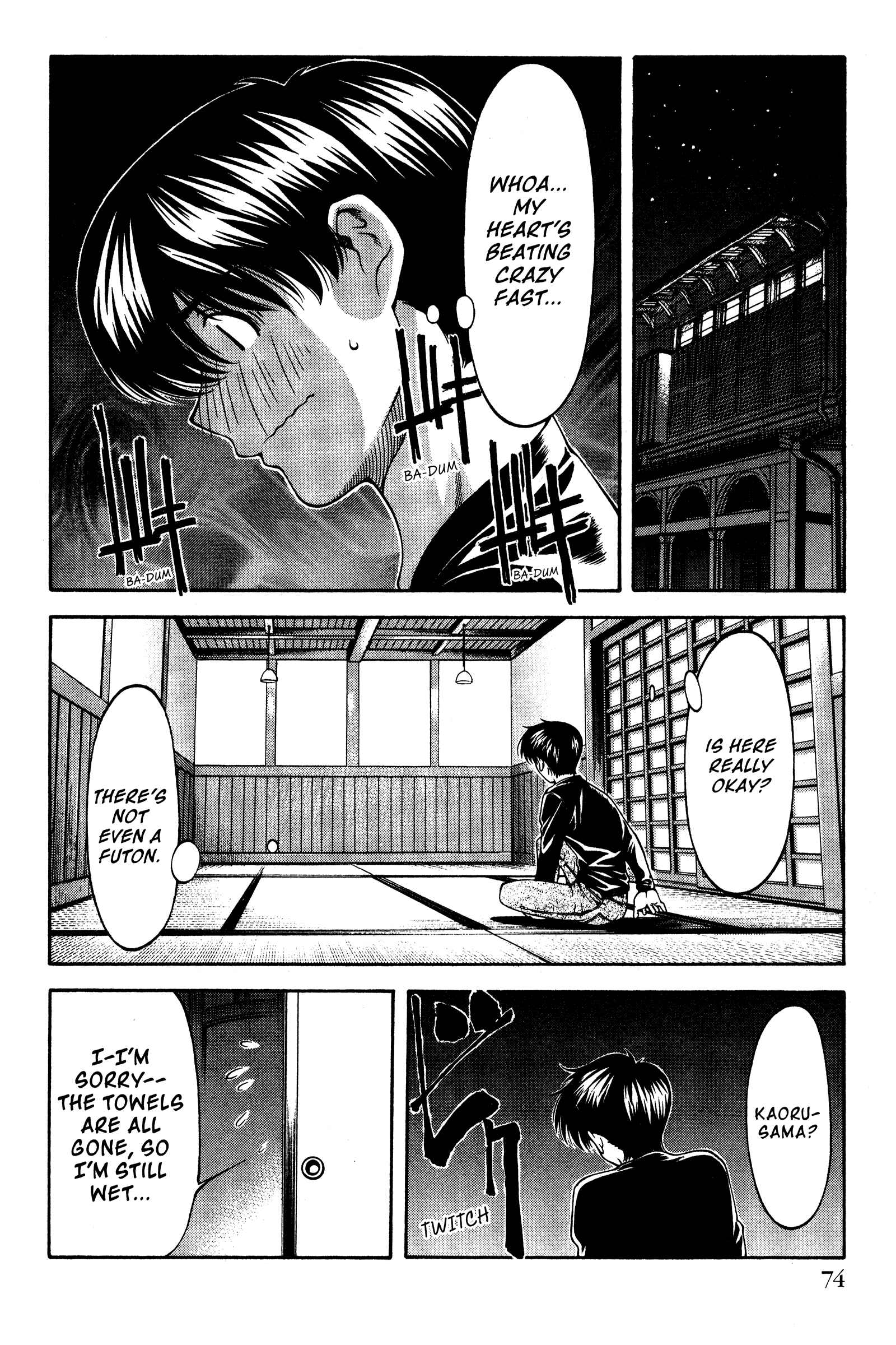 Page 8 Chapter 137 Ai Yori Aoshi