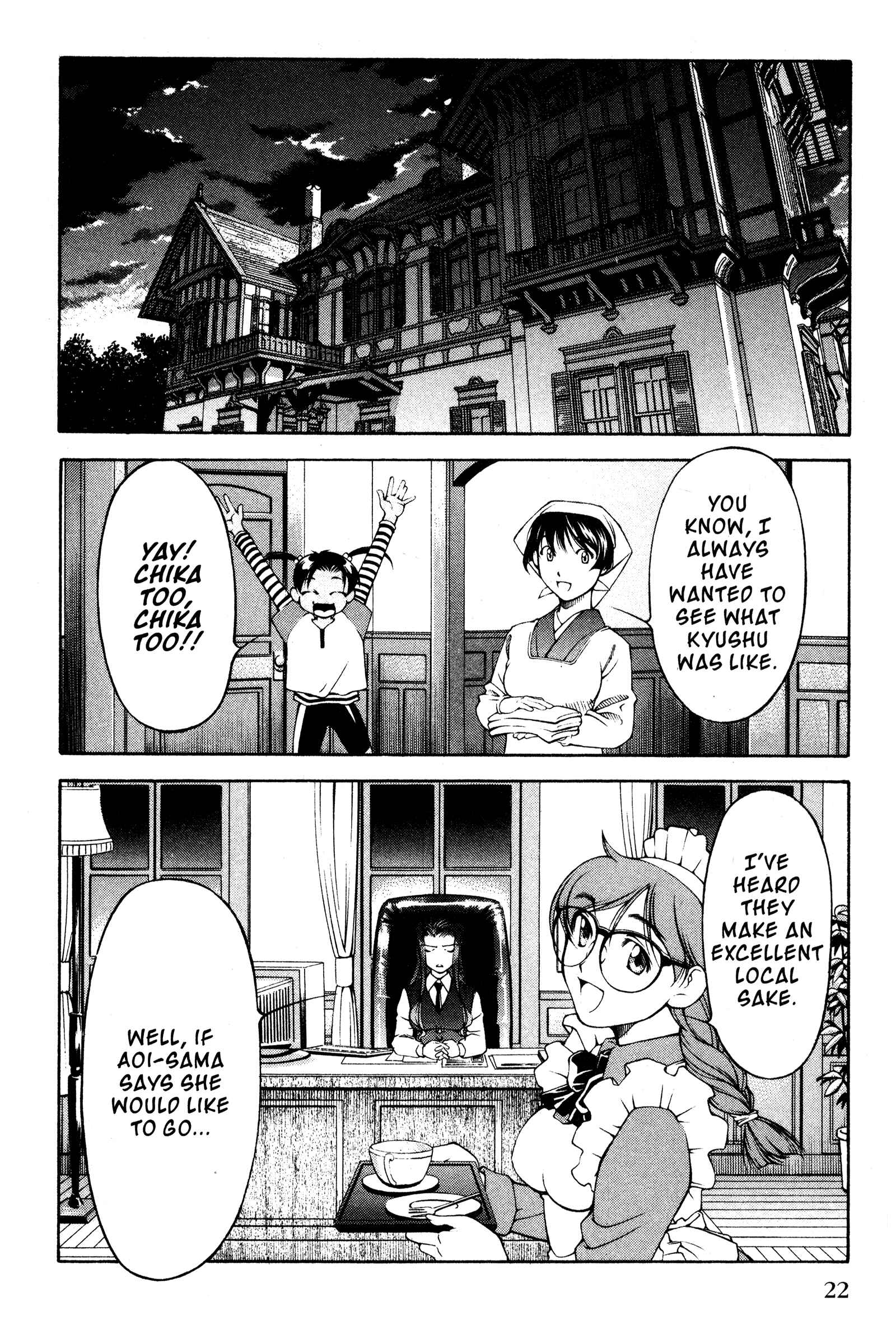 Page 26 Chapter 103 Ai Yori Aoshi