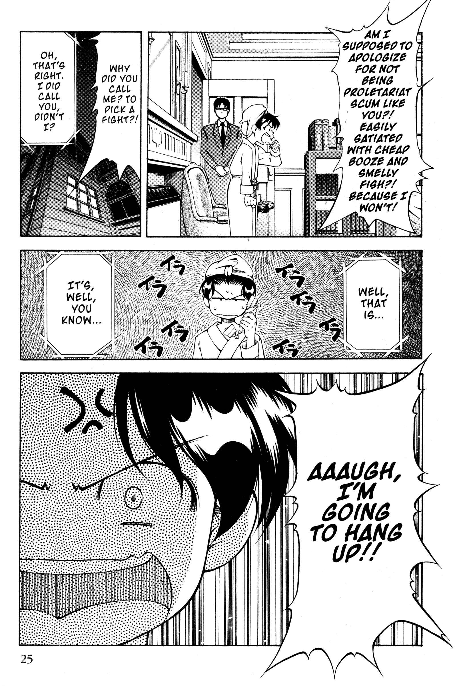 Page 29 Chapter 103 Ai Yori Aoshi