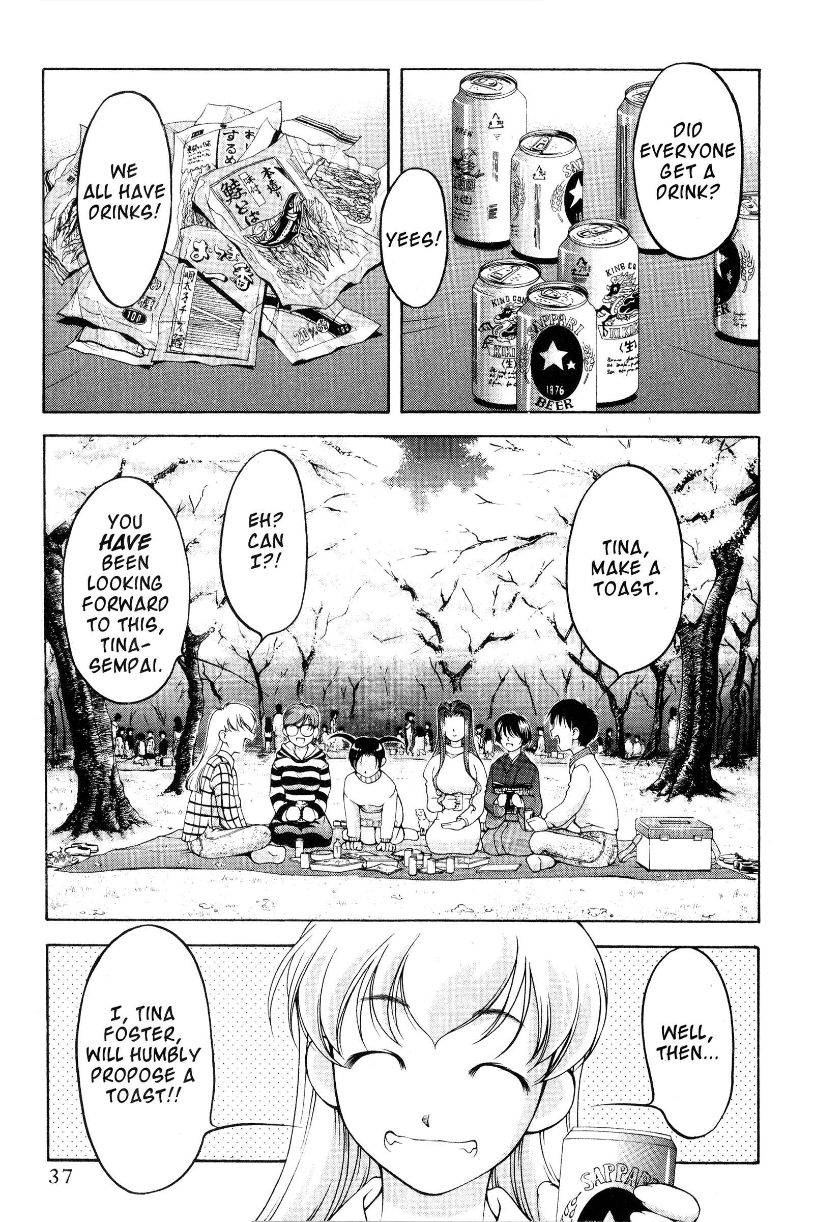 Page 13 Chapter 69 Ai Yori Aoshi