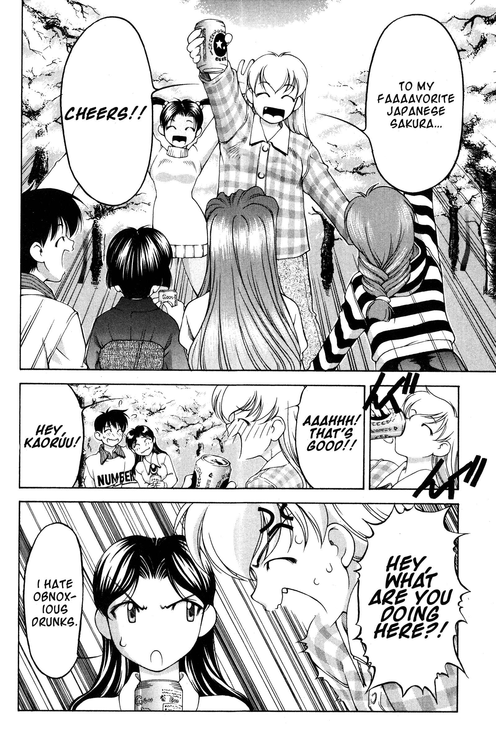 Page 14 Chapter 69 Ai Yori Aoshi